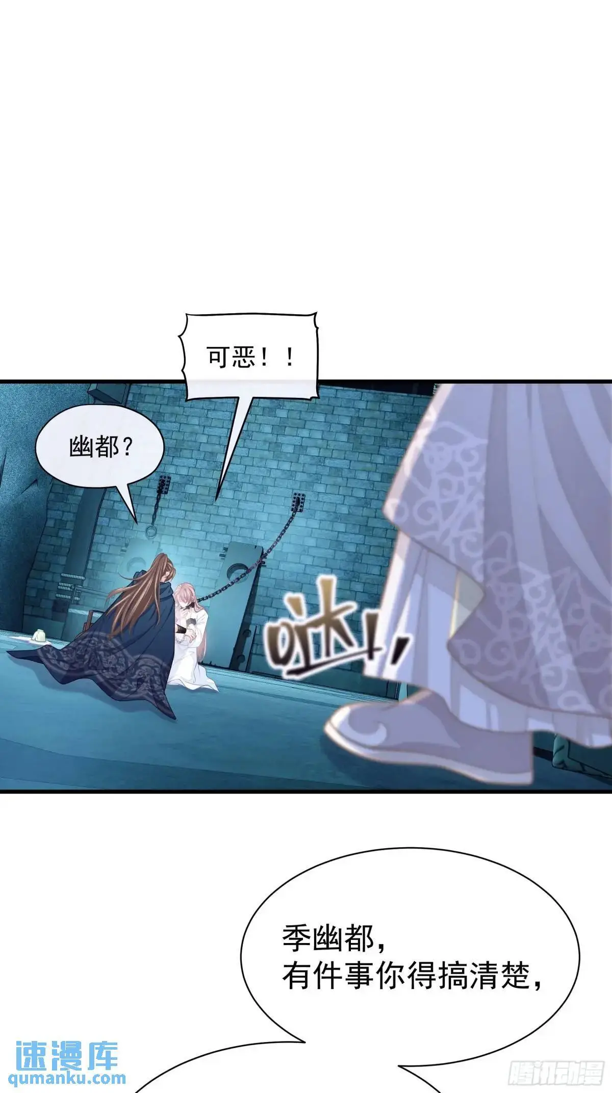 02-害我的从来都不是你！18