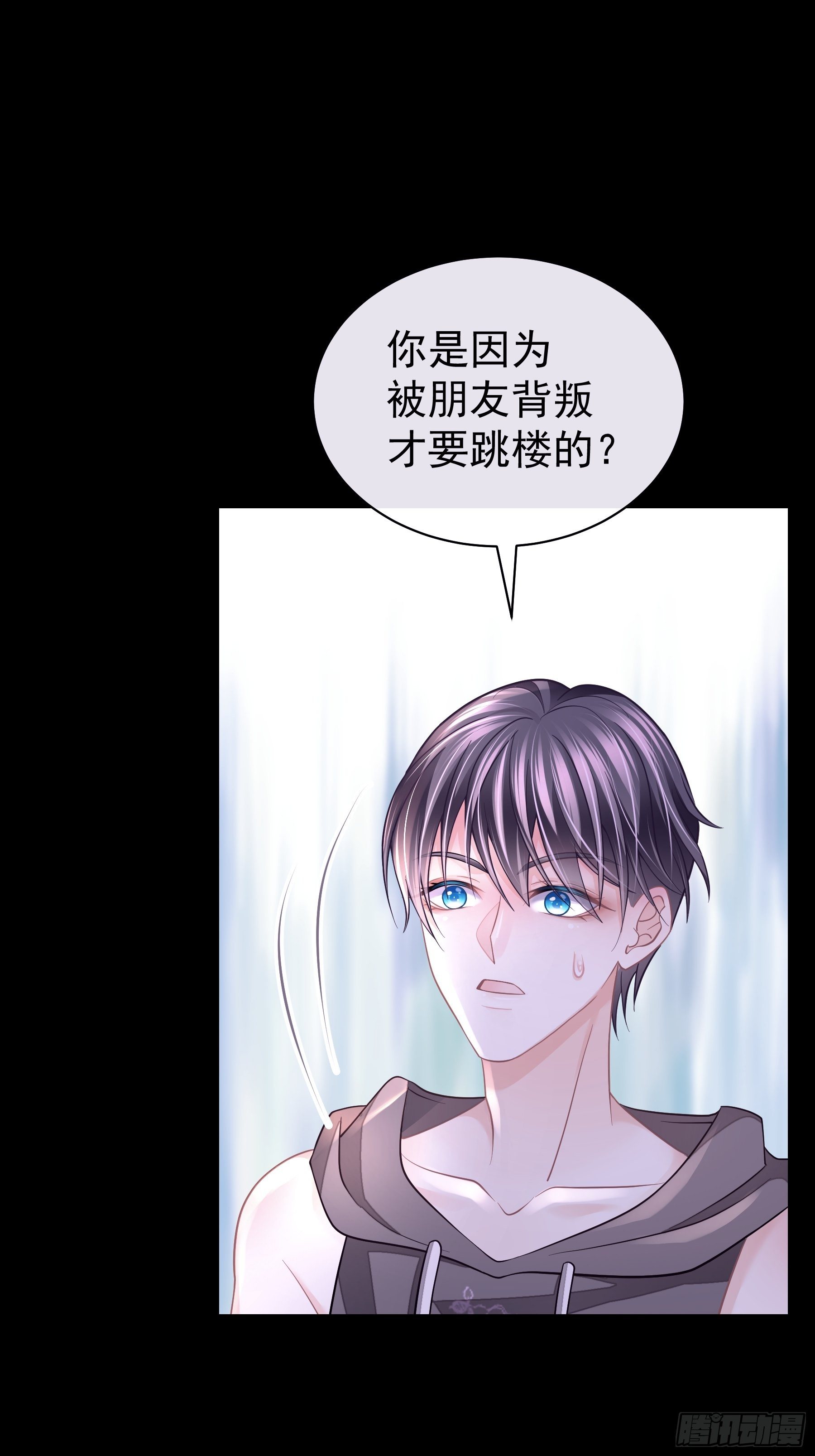 20-我叫夜阡城47