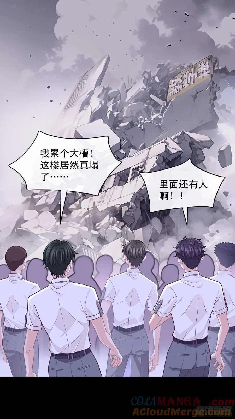 15-努力活下去……33