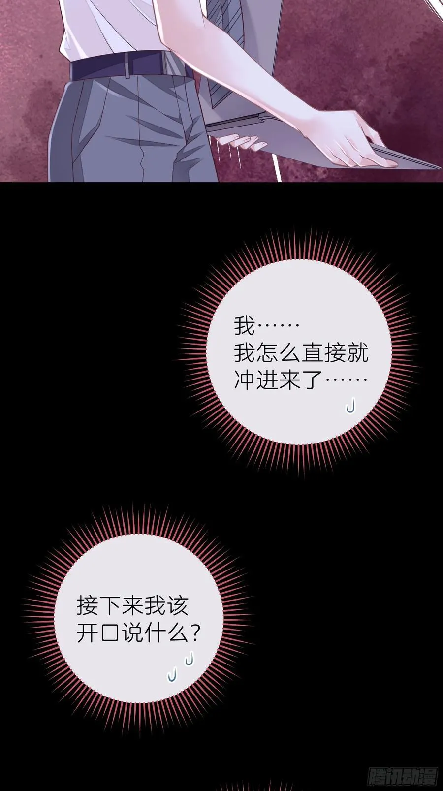 09-让我觉得舒服就好……35