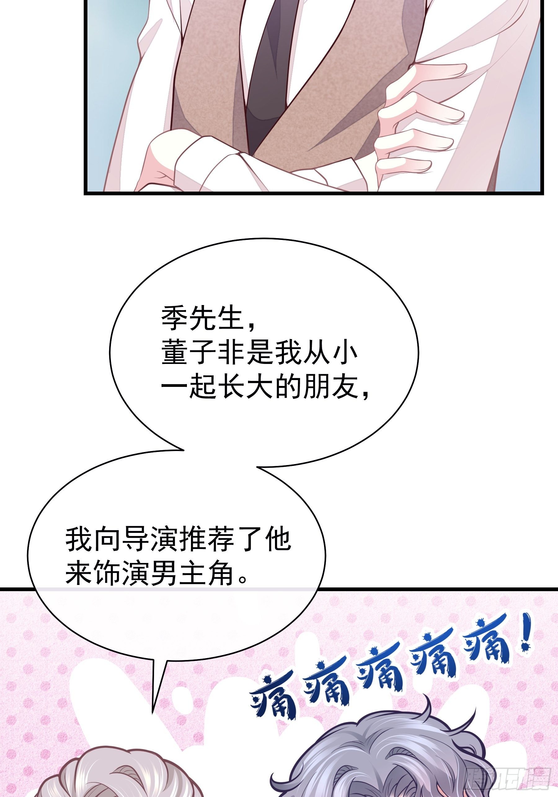 21-40米大长刀30