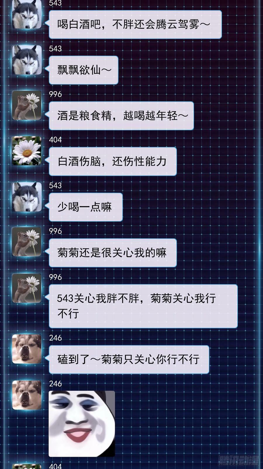 14-前门进水，后院起火32