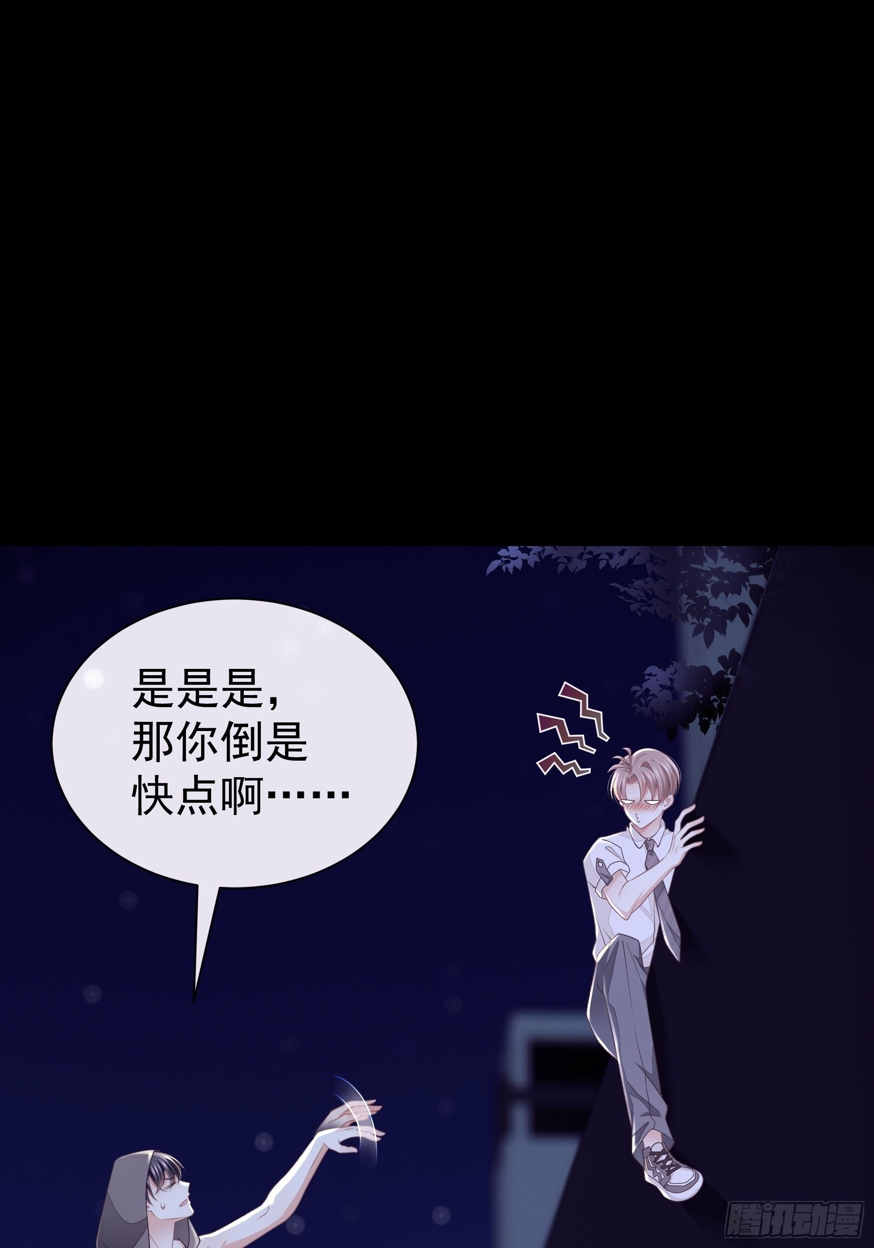 03-你住鬼屋？！21