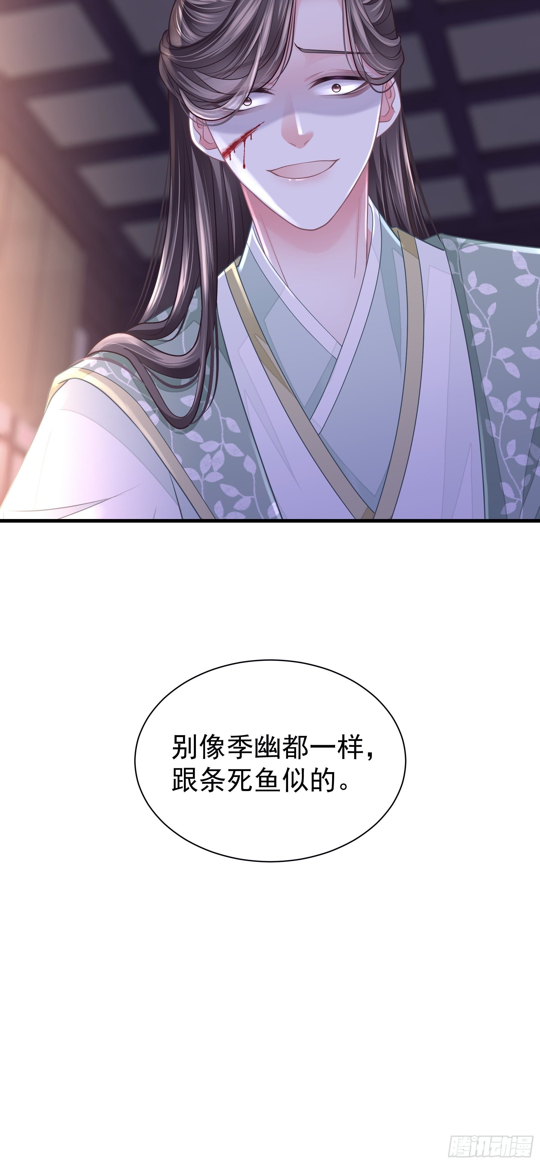 07-我要当爹了？66