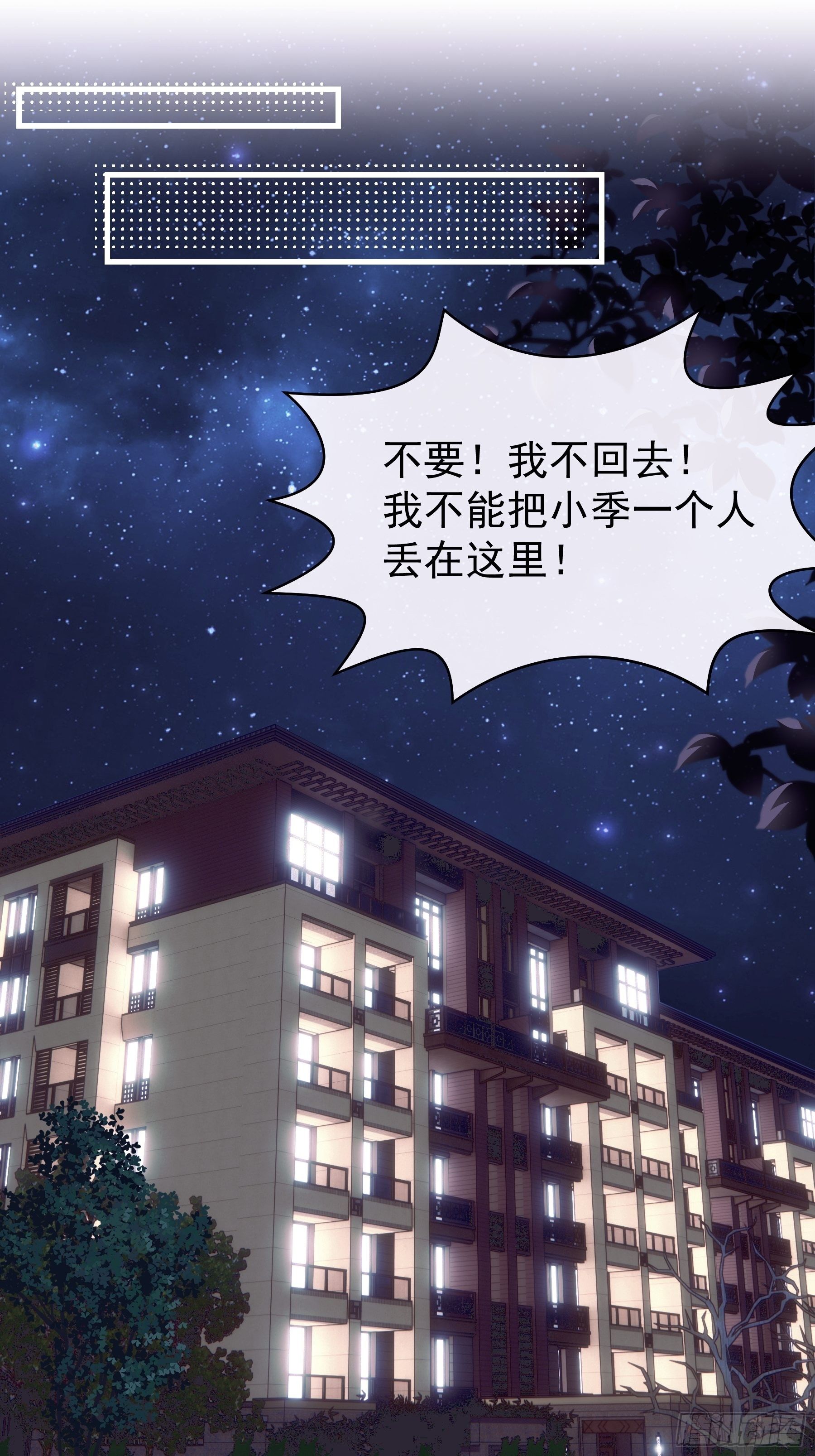 06-所以我担心了个寂寞？44