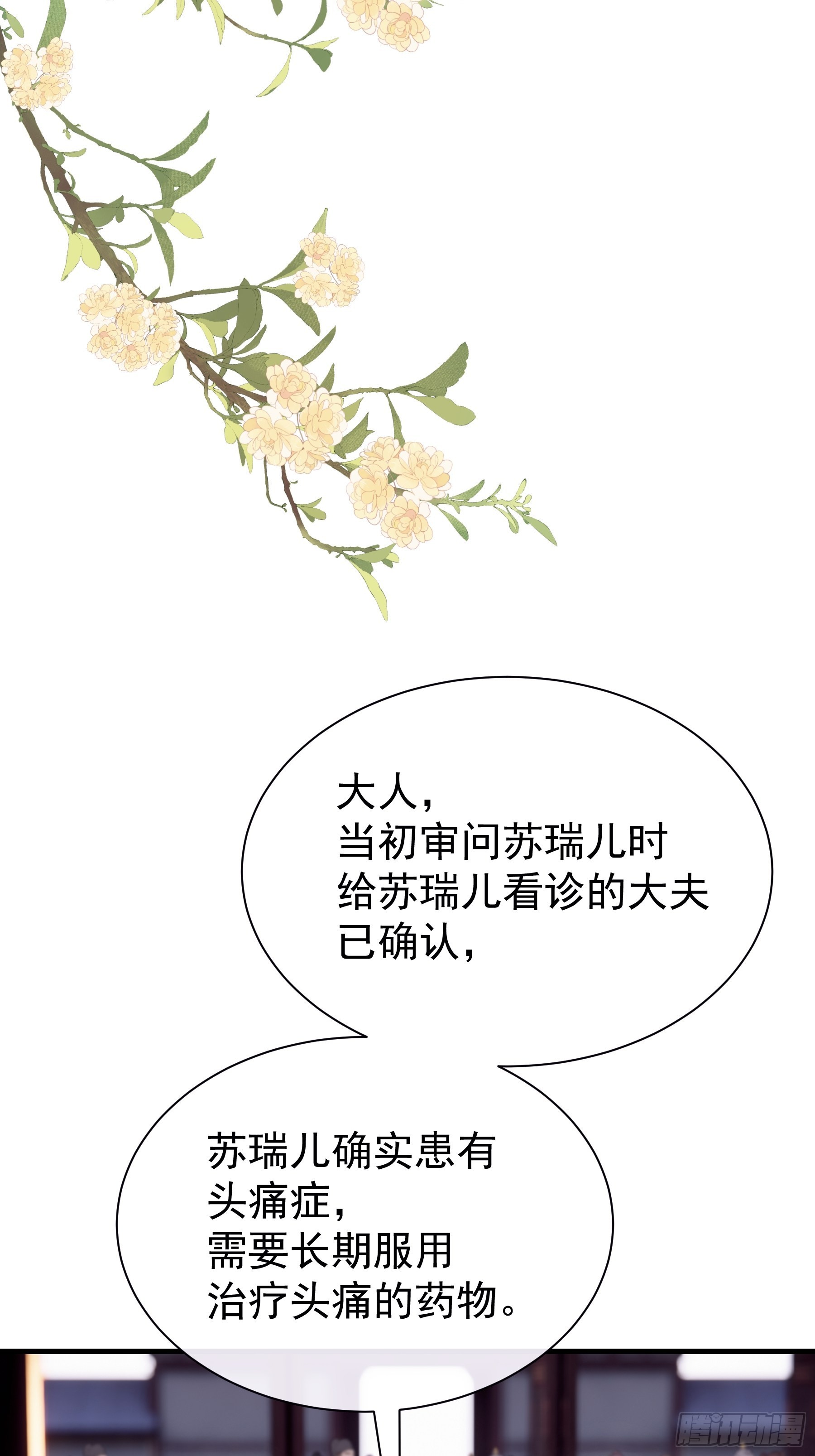 27-你就是俺亲儿子27