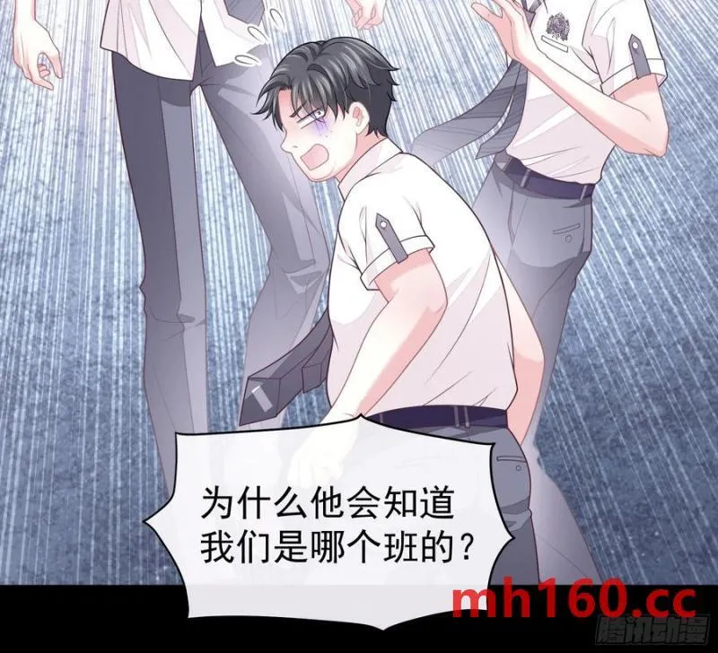 08-你怎么喝下去了啊……！！53