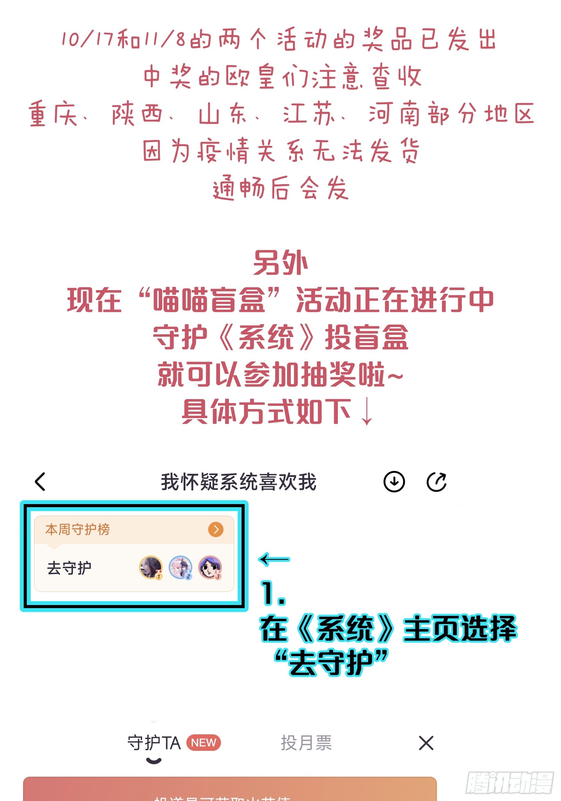 07-哈气~捏捏~53