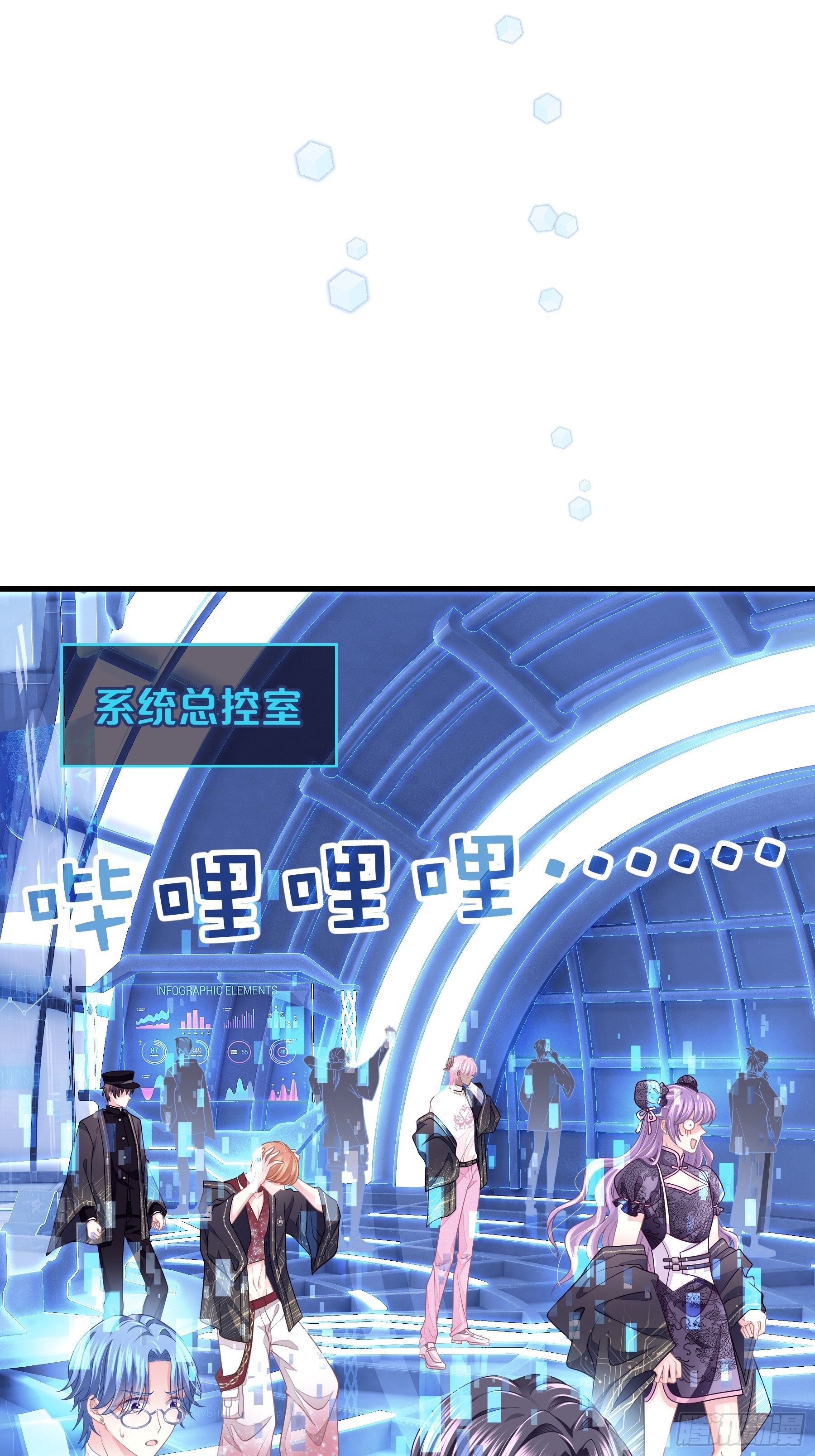 19-被牺牲的少数10