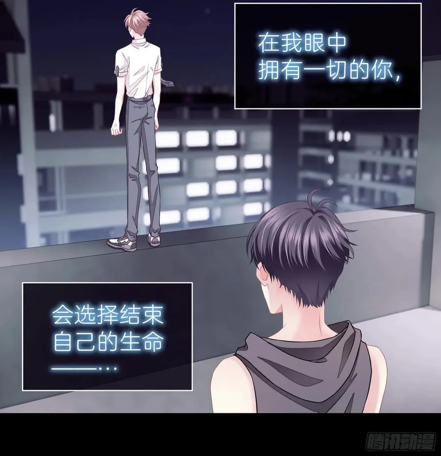 14-没有人会相信我37