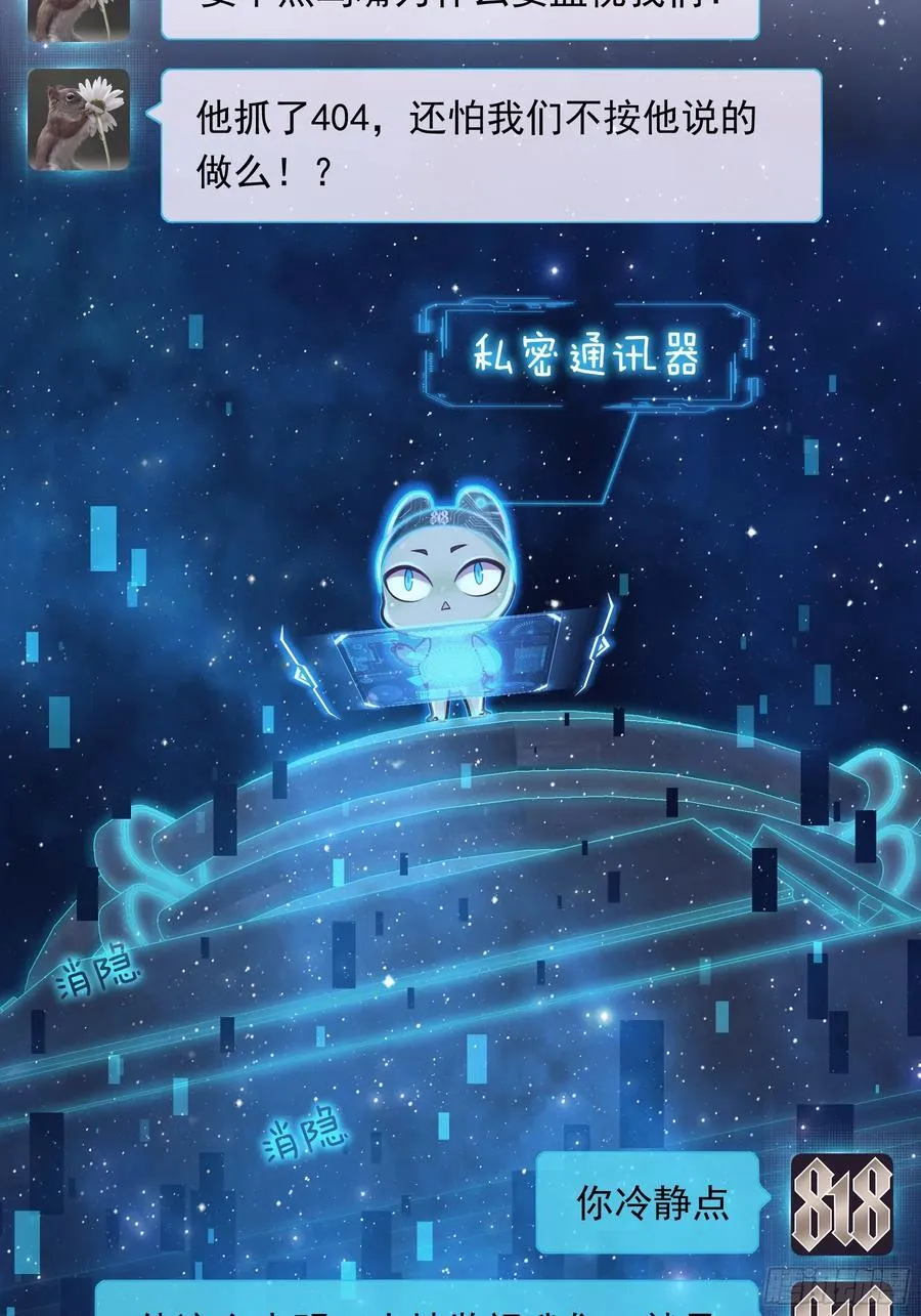 12-离我儿子远点！8