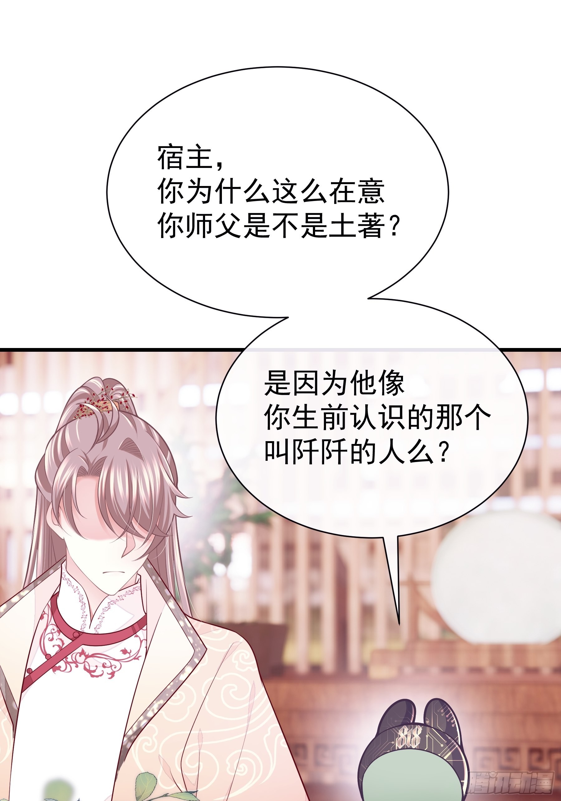 16-年少时的初吻60