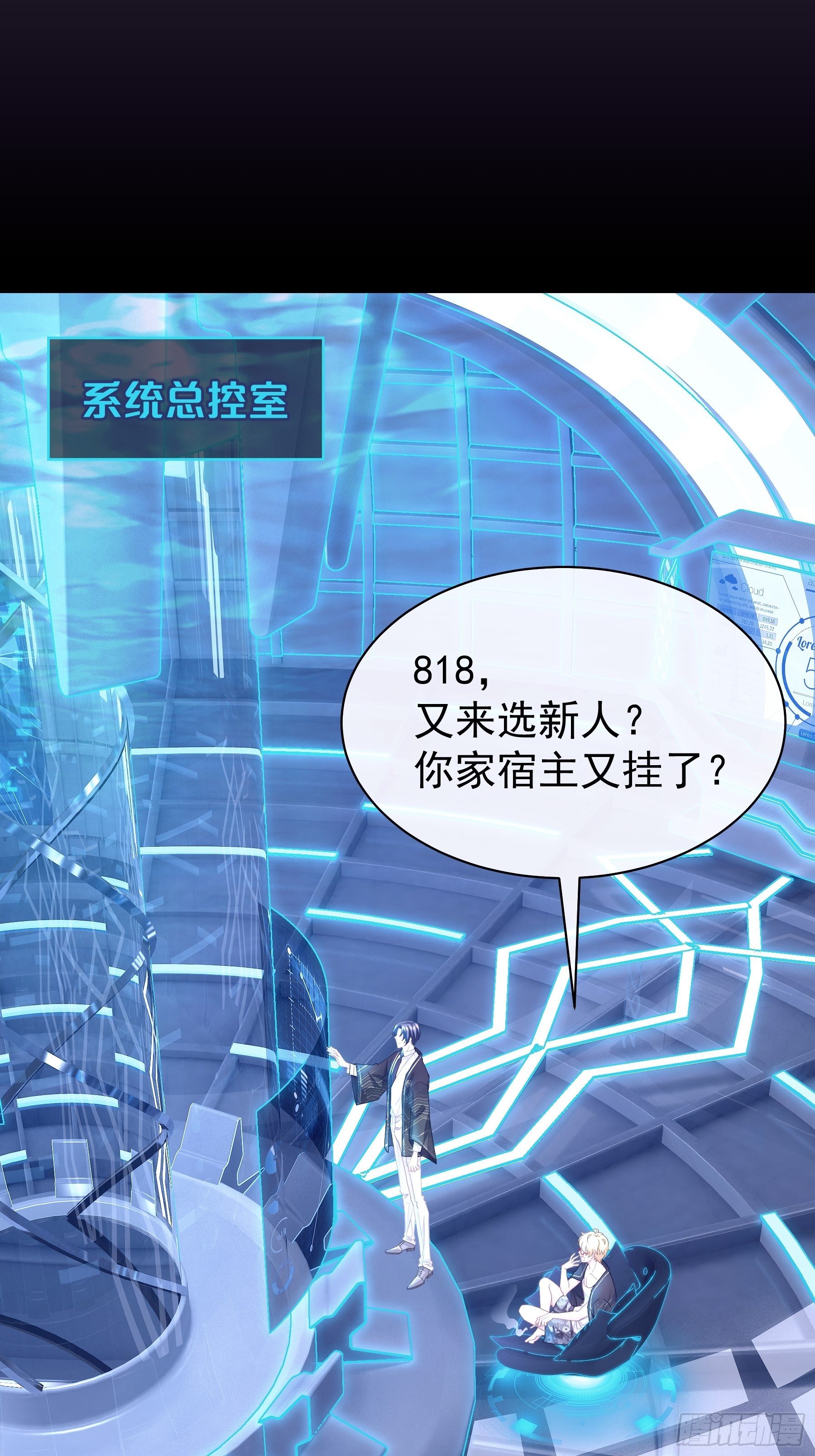 03-初恋被别人拱了26