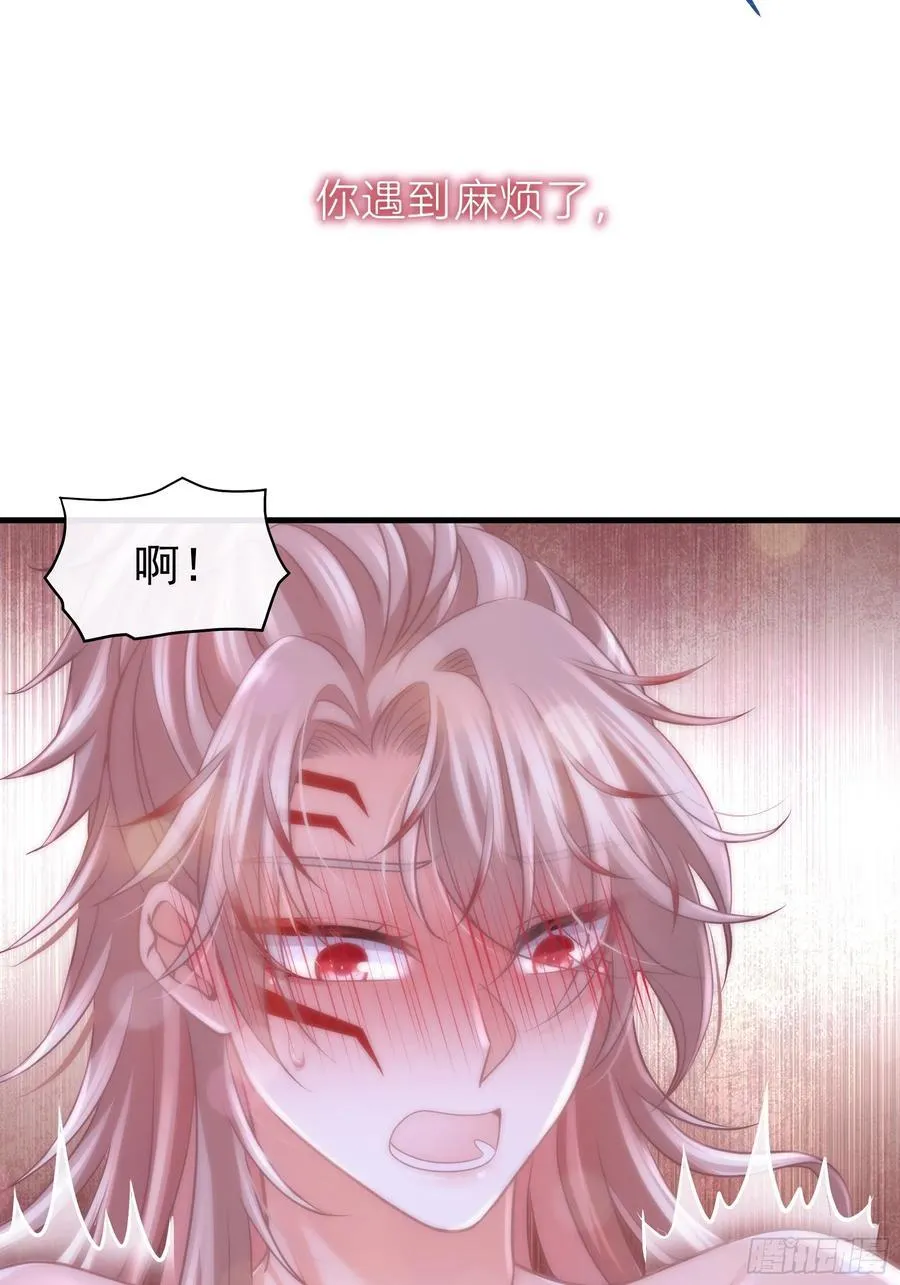 08-你怎么喝下去了啊……！！22