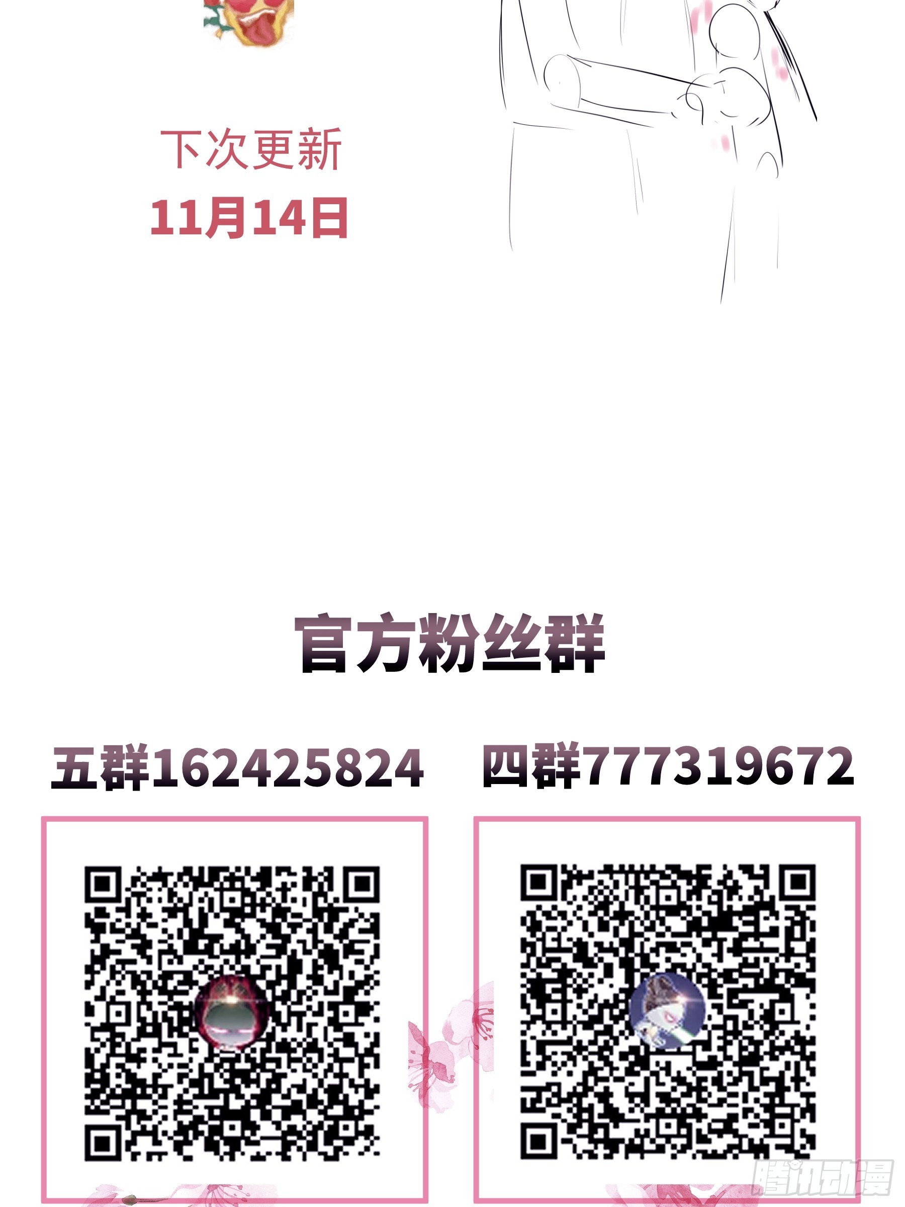 03-我一定是单身久了66