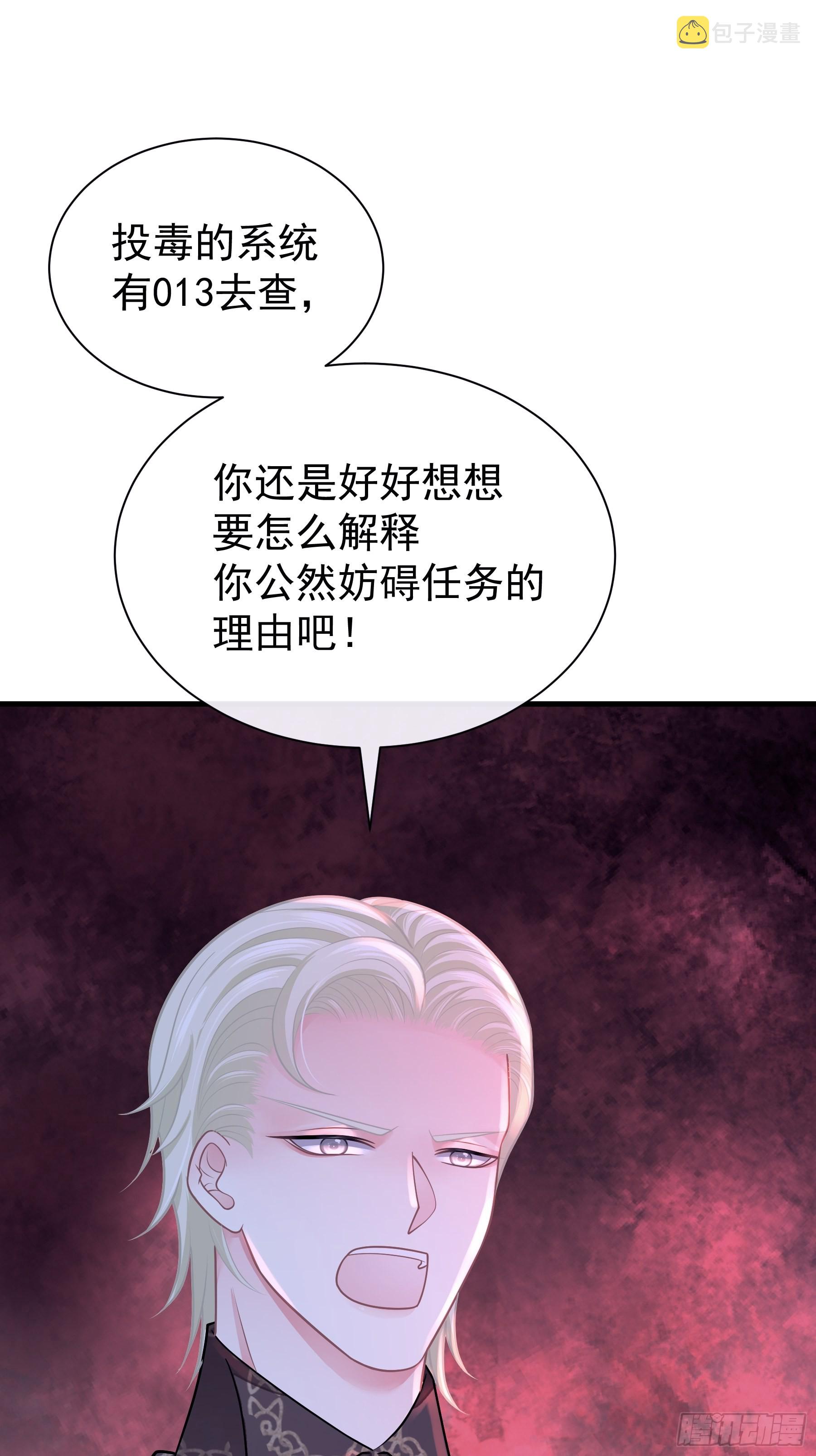 23-818归来42