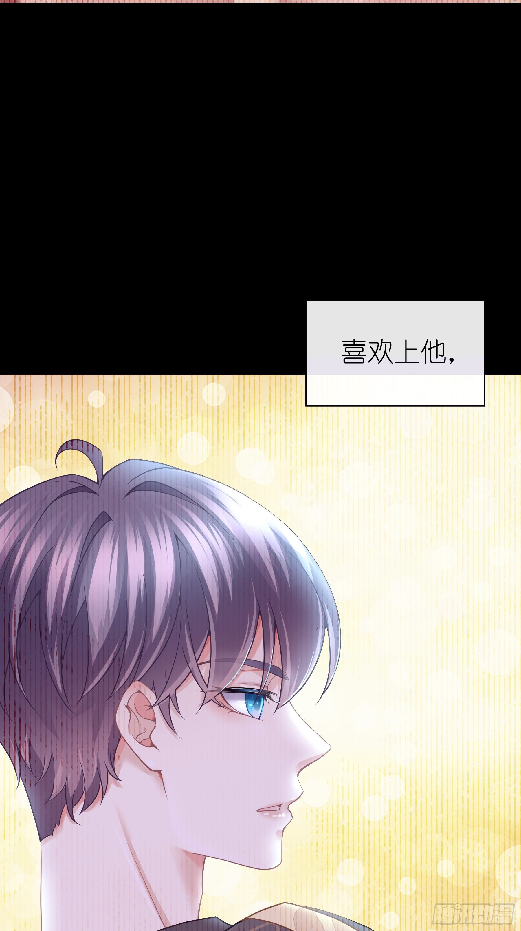 03-初恋被别人拱了31