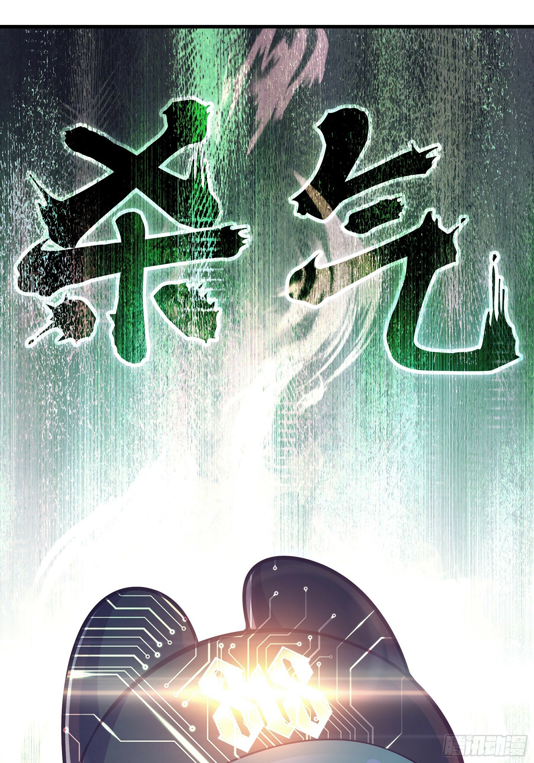 22-小季他喜欢我？60