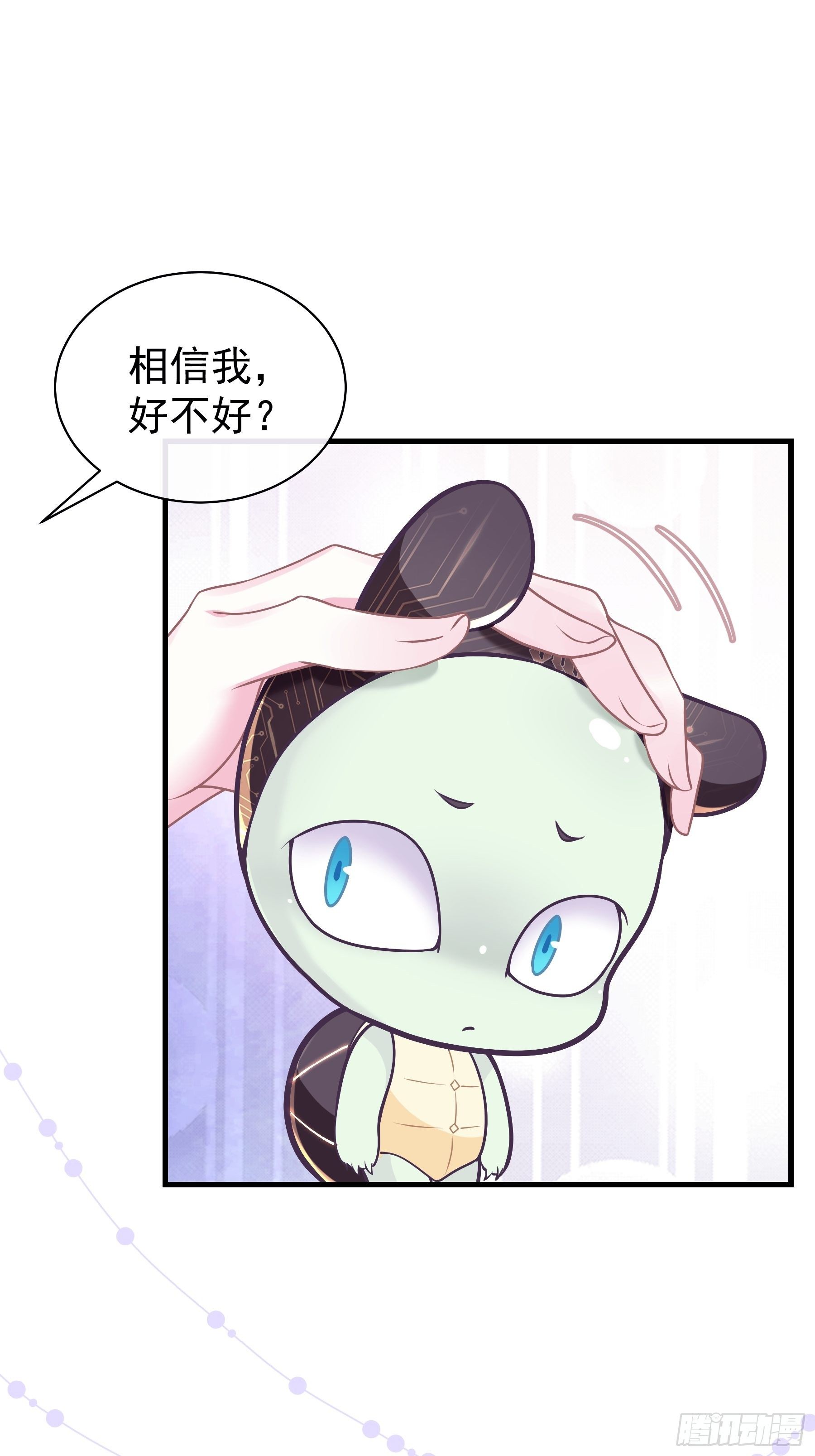 22-送白洛上热搜27