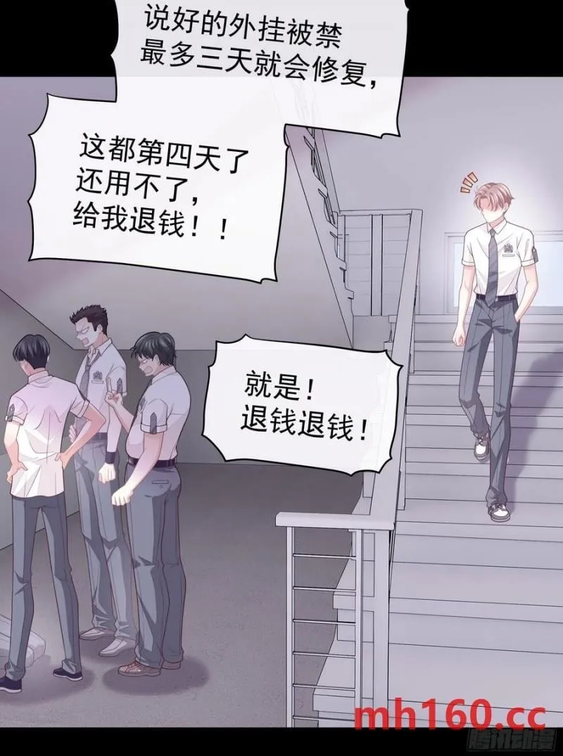 08-你怎么喝下去了啊……！！49