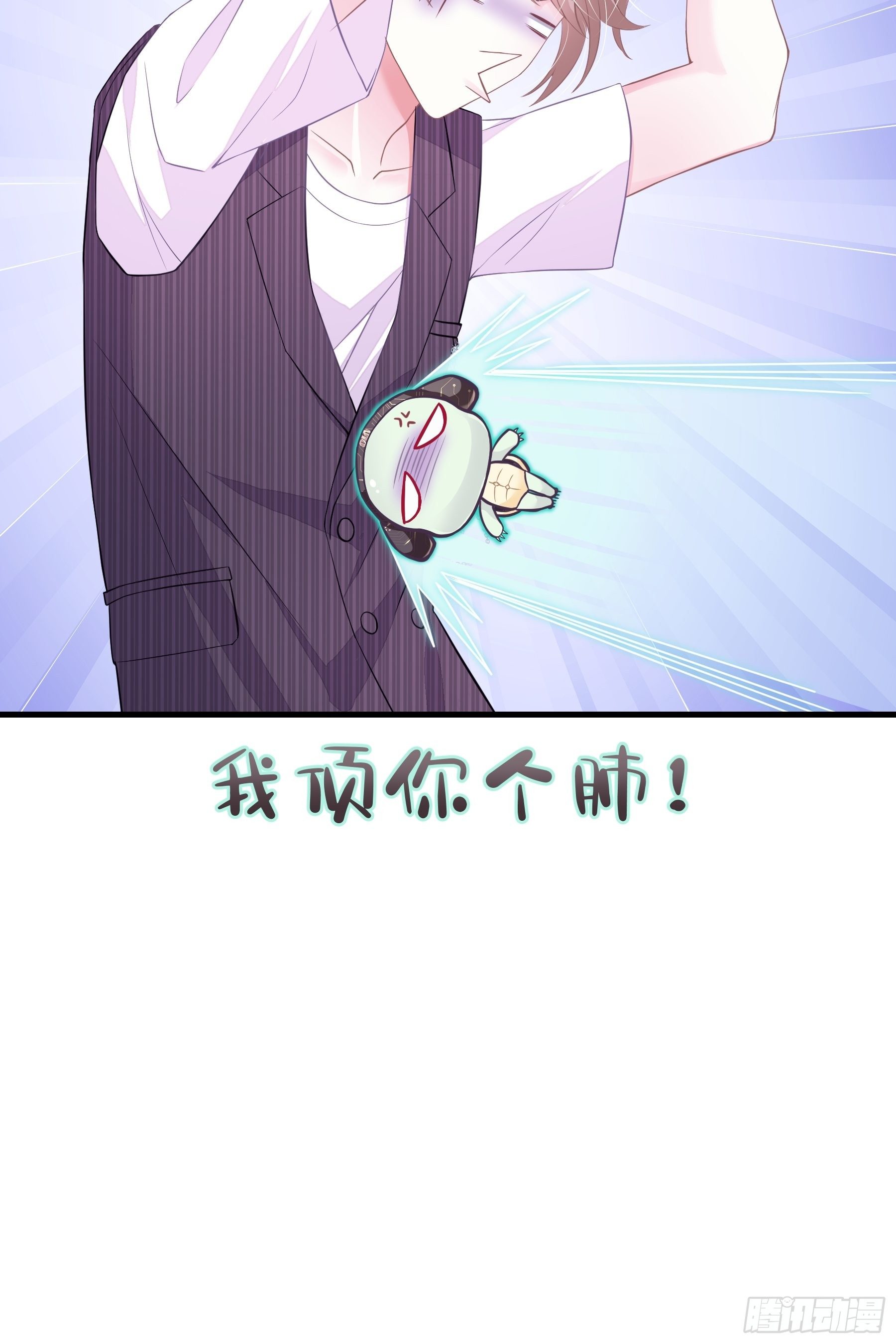 09-我顶你个肺！62