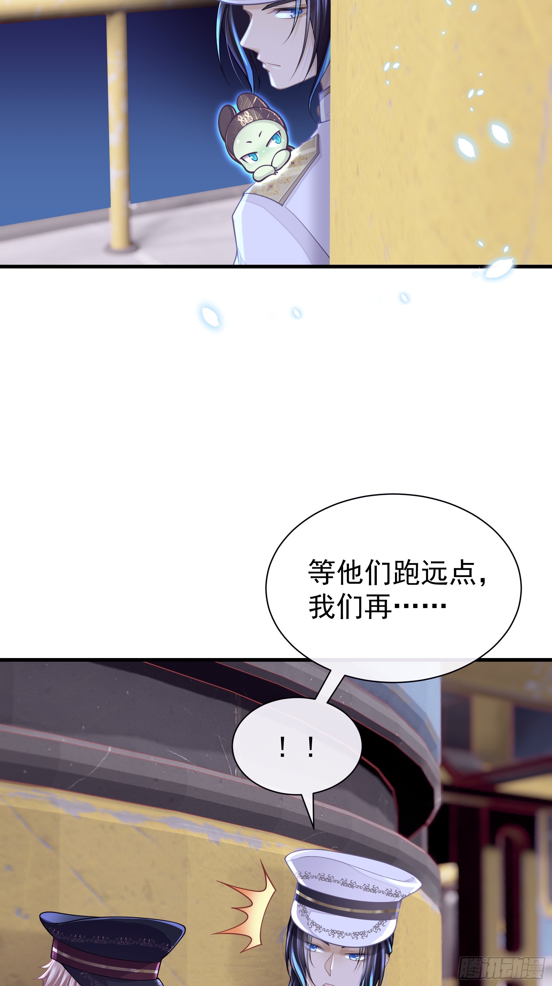 09-阡阡，是你吗？3