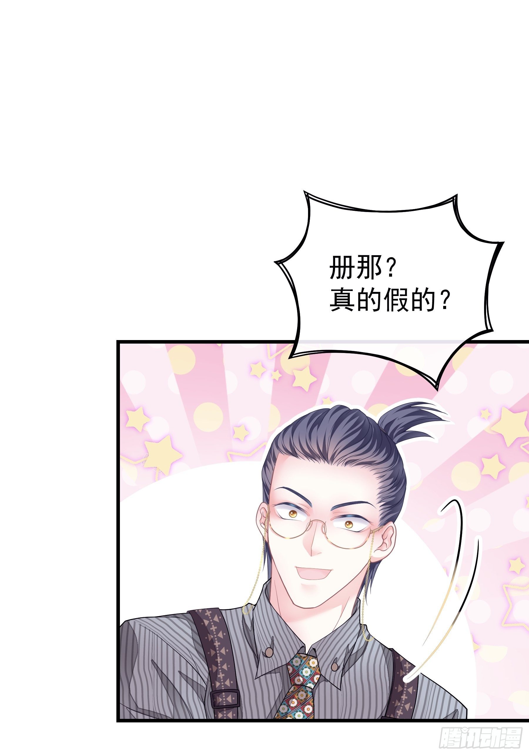 02-PUA渣男26