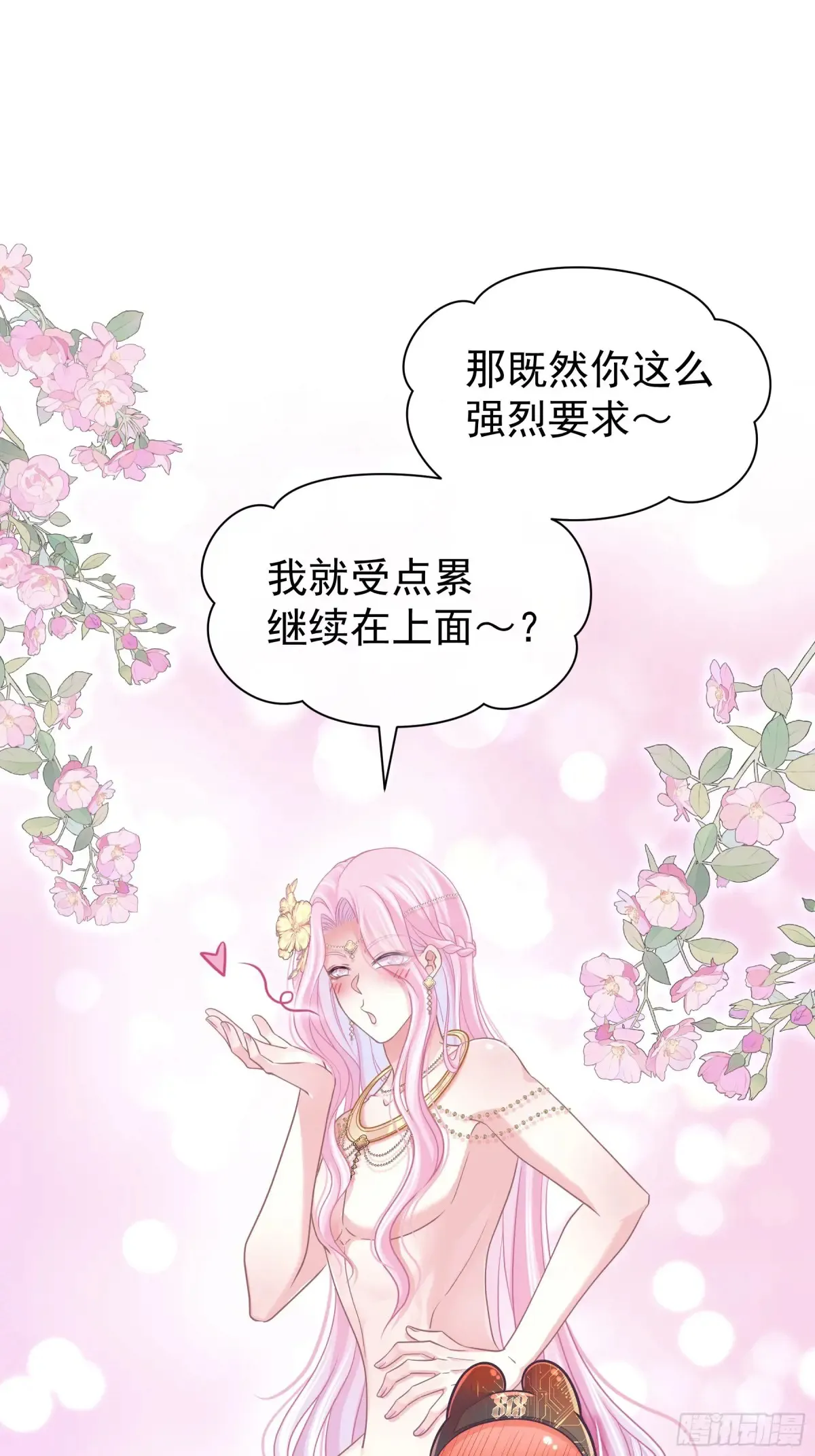 10-一发入魂33