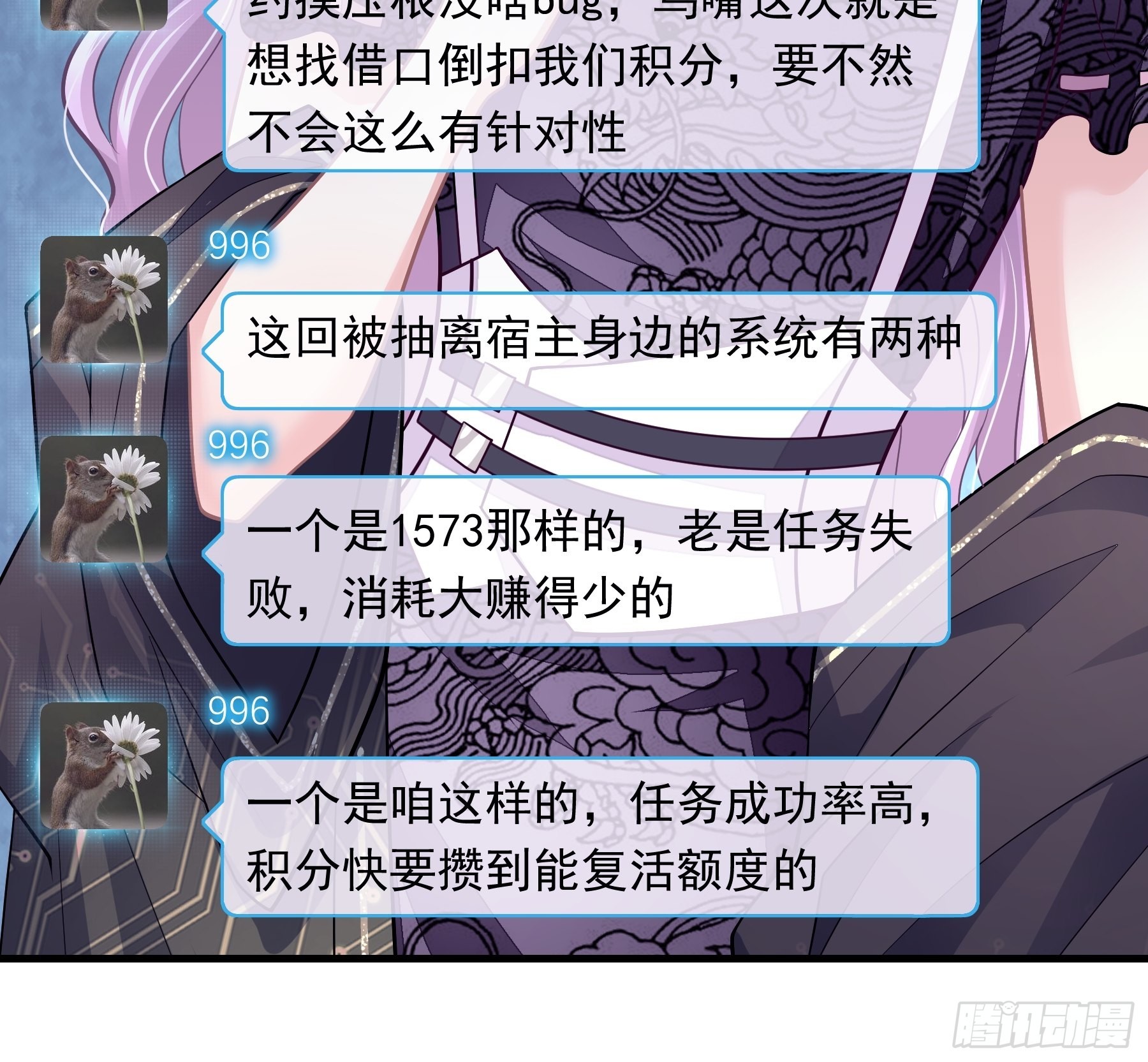 20-不见鳖影53