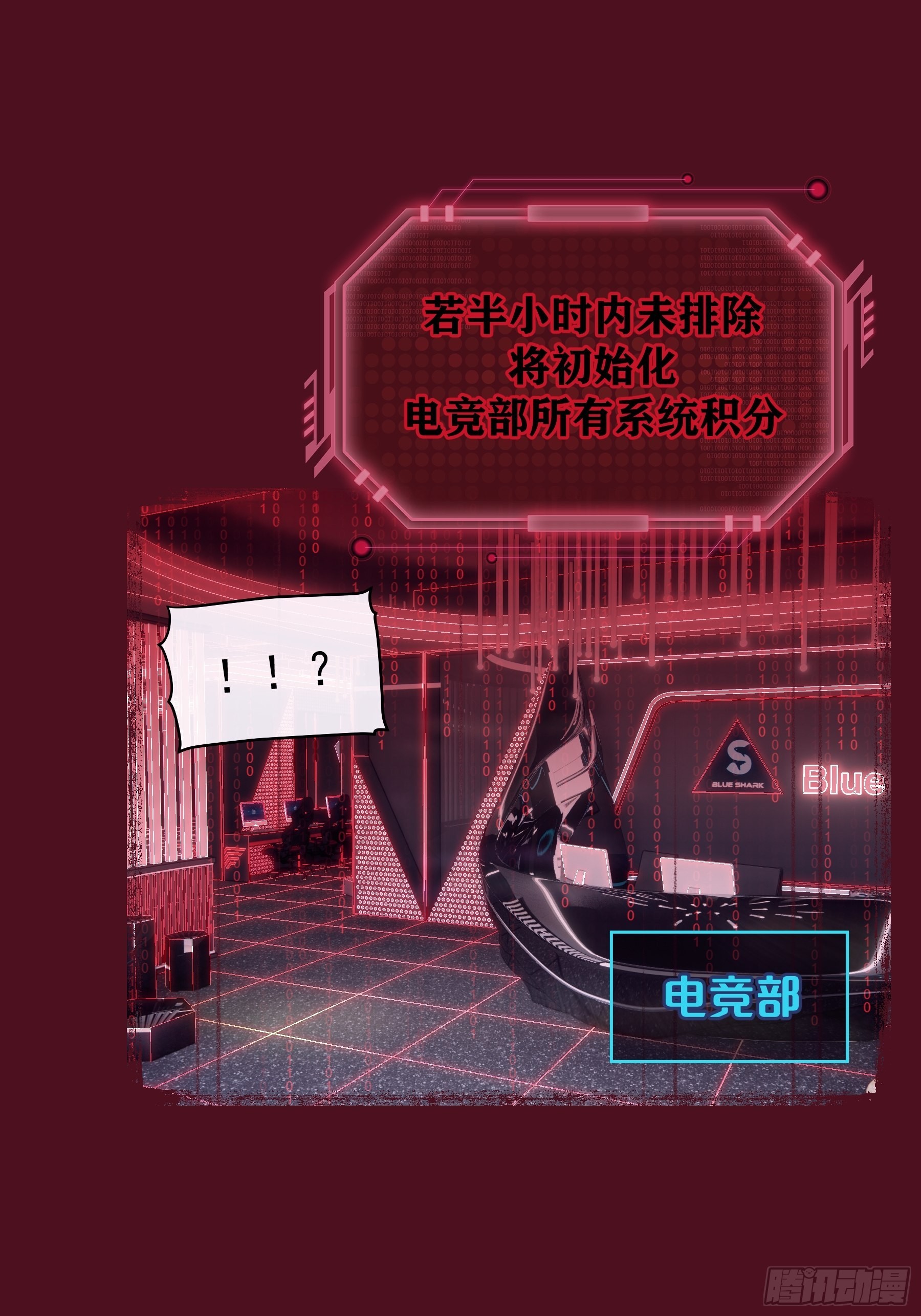 23-818归来22
