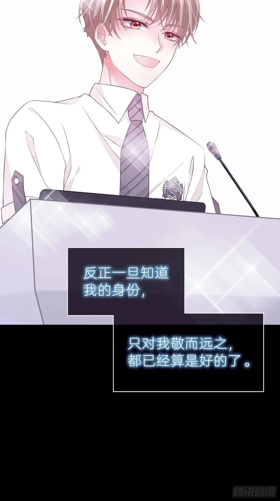 14-没有人会相信我31