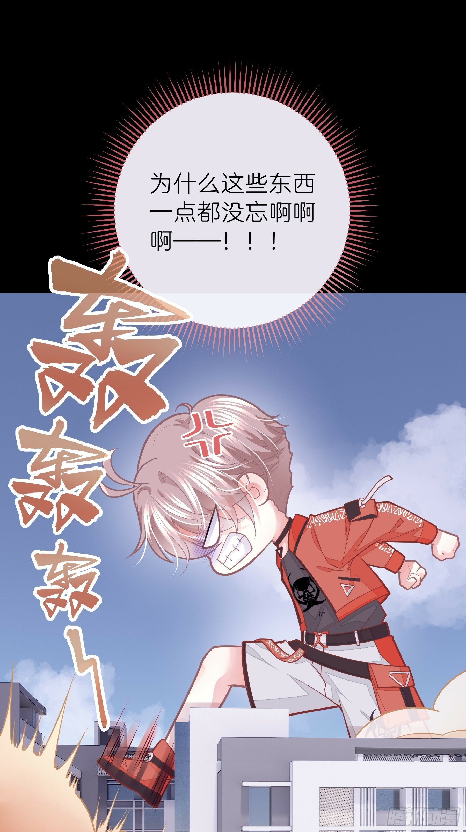 22-小季他喜欢我？23