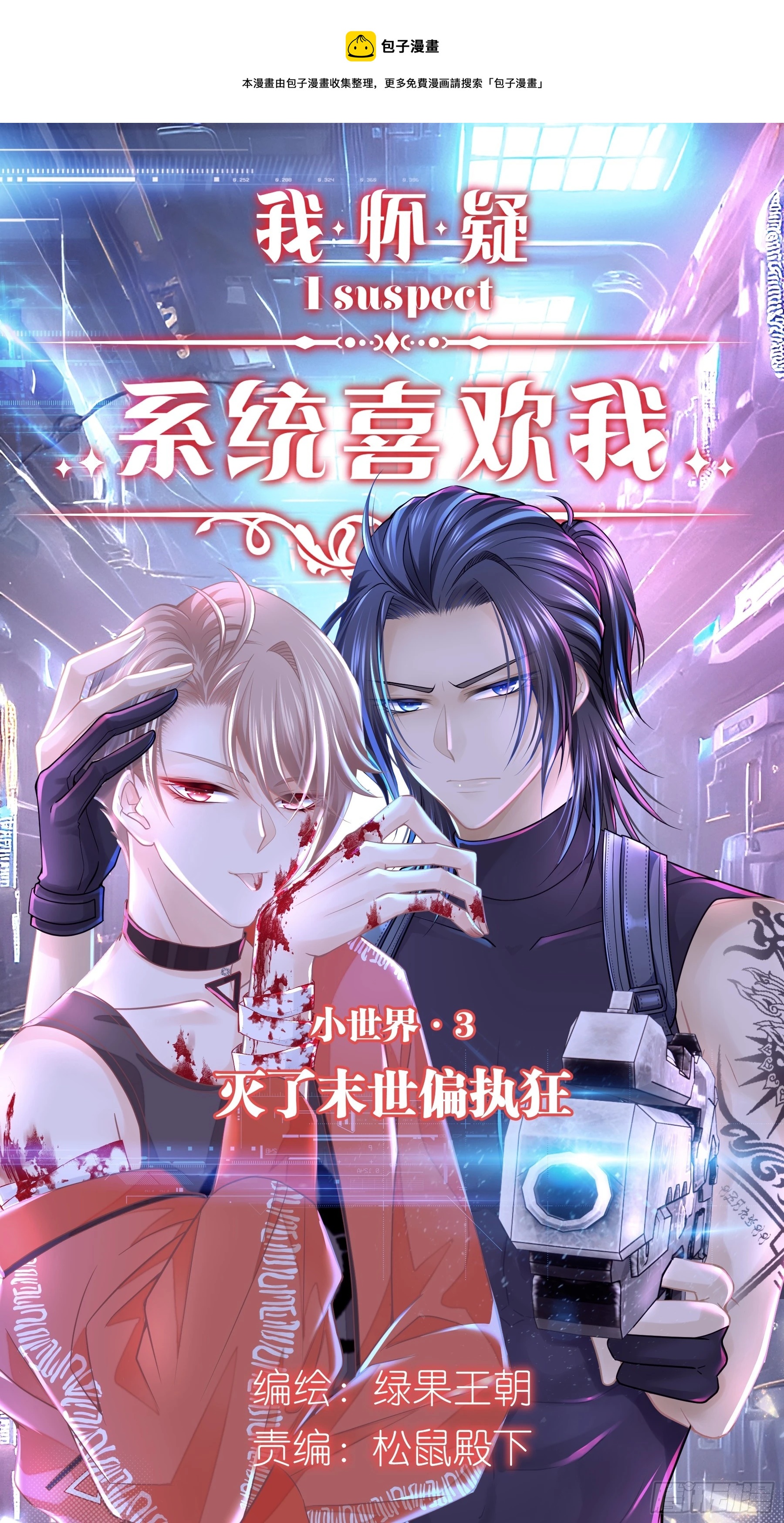 07-哈气~捏捏~0