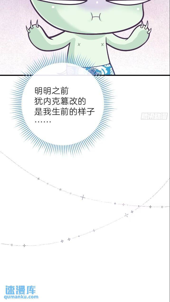28-我刚说喜欢你是认真的。60