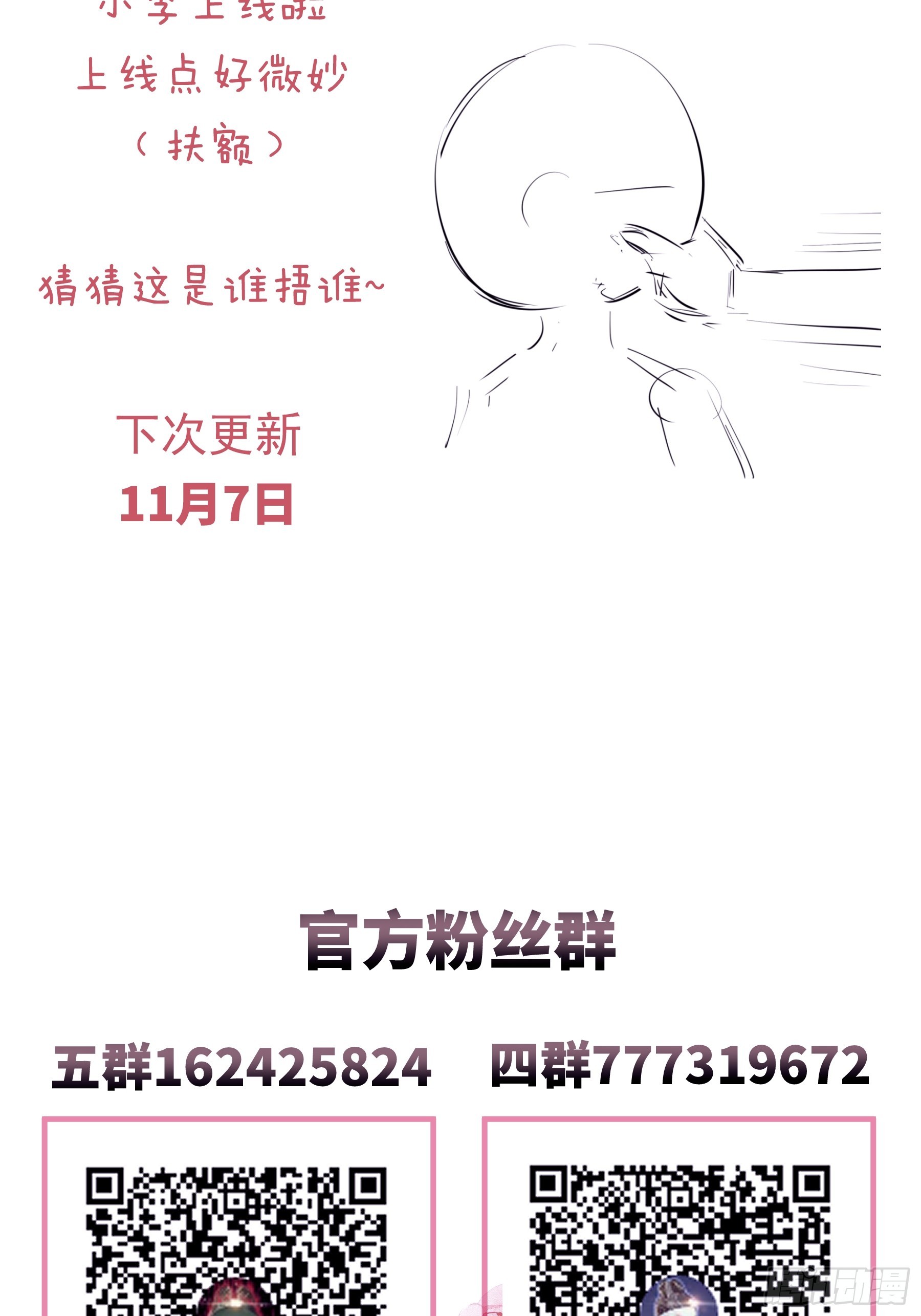 02-偏执脑补帝74