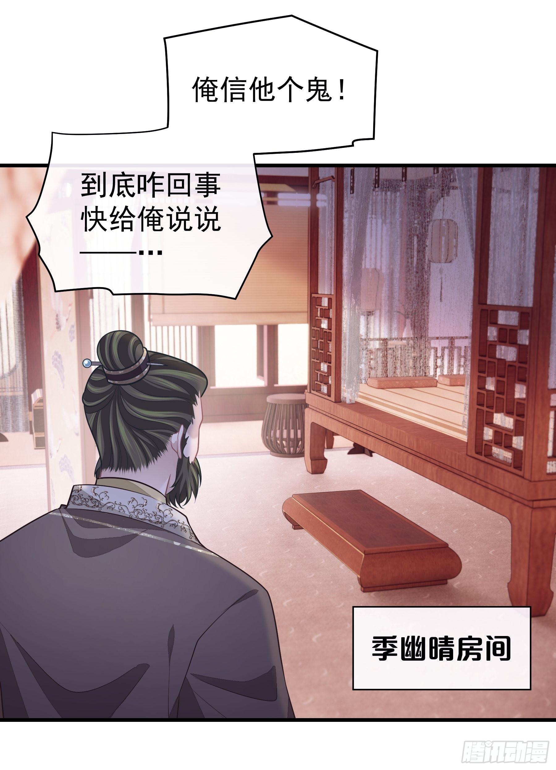 26-子欲养而亲不在19