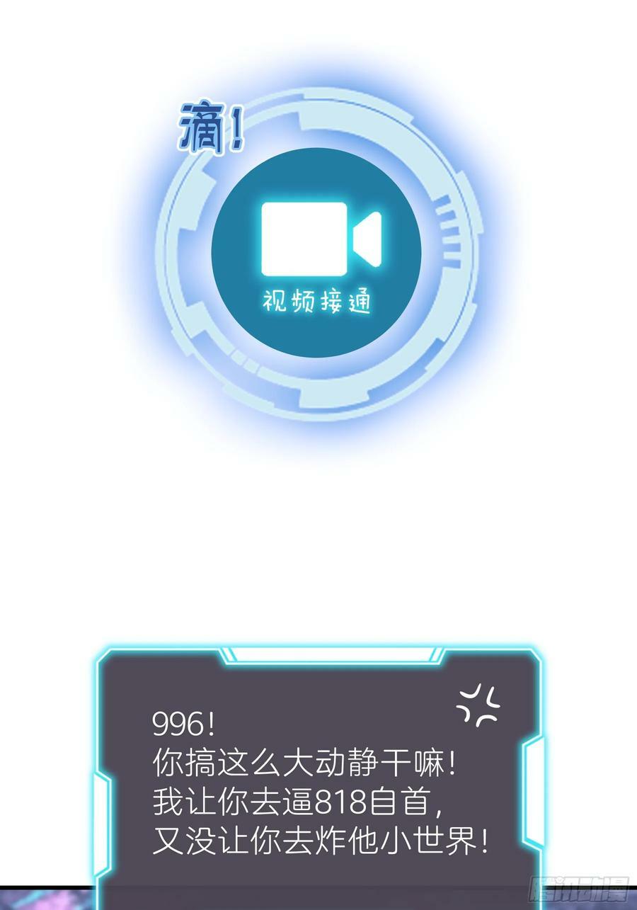 16-狂野的复仇部46
