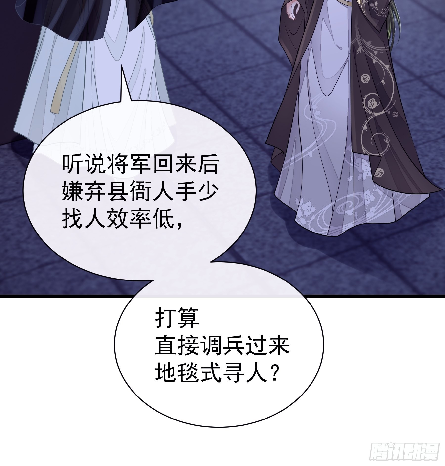 26-子欲养而亲不在29