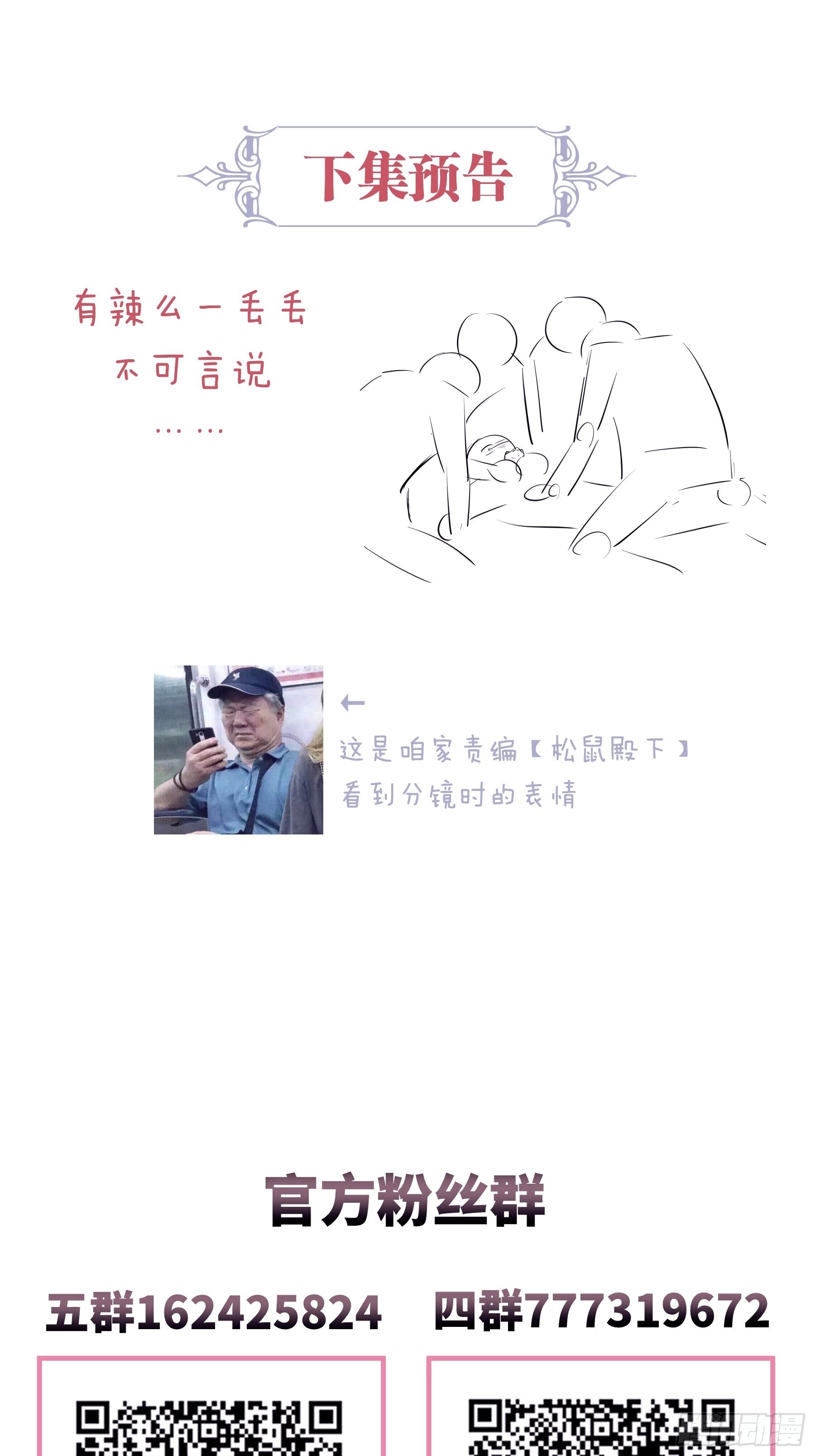 28-以牙还牙61
