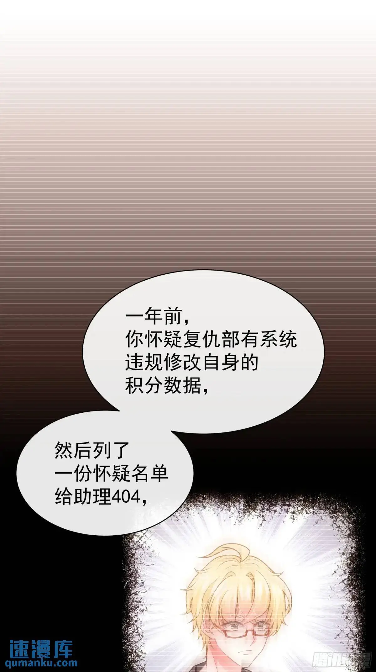 05-鸟嘴的诱惑23