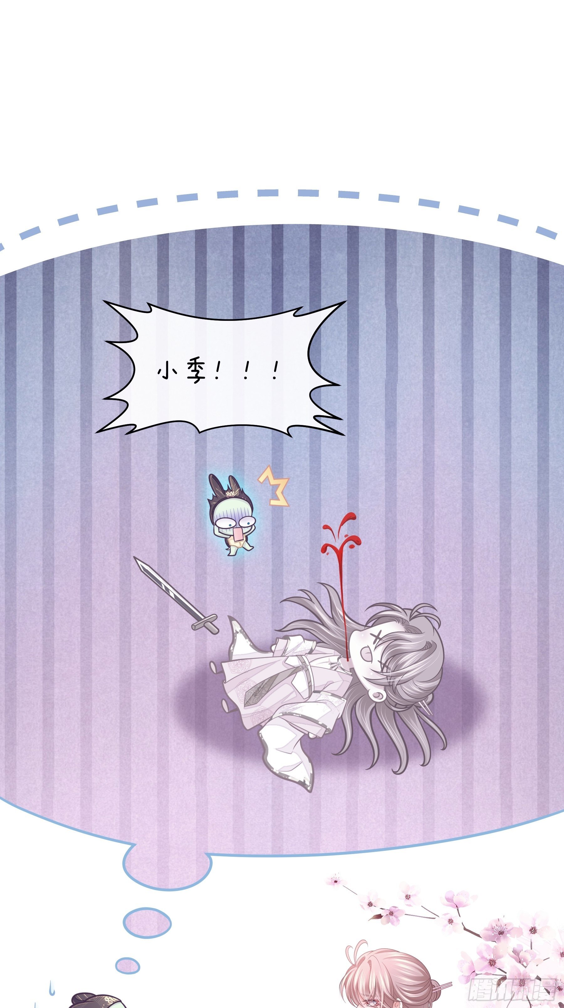 07-我要当爹了？7