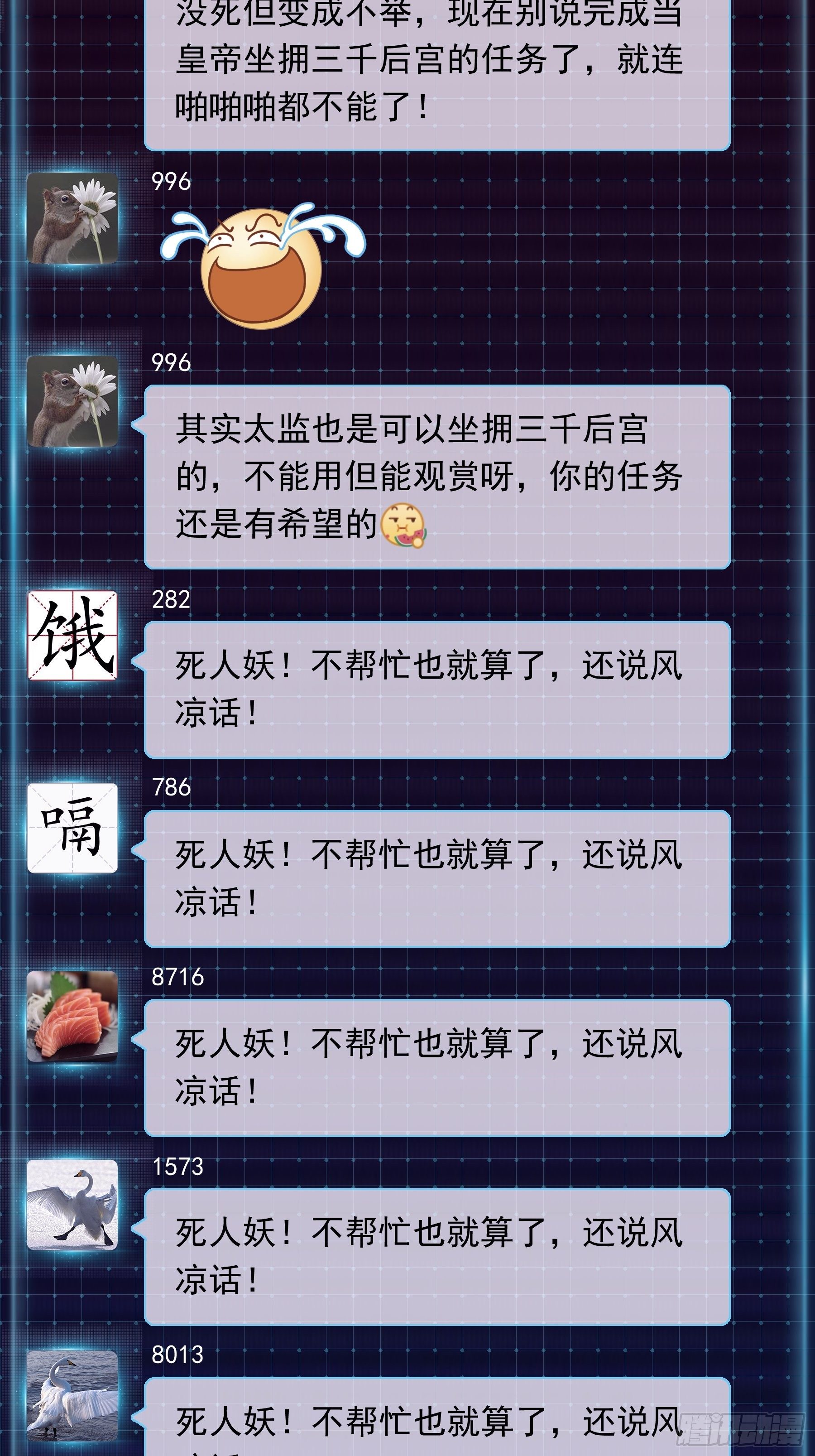 02-特殊道具34