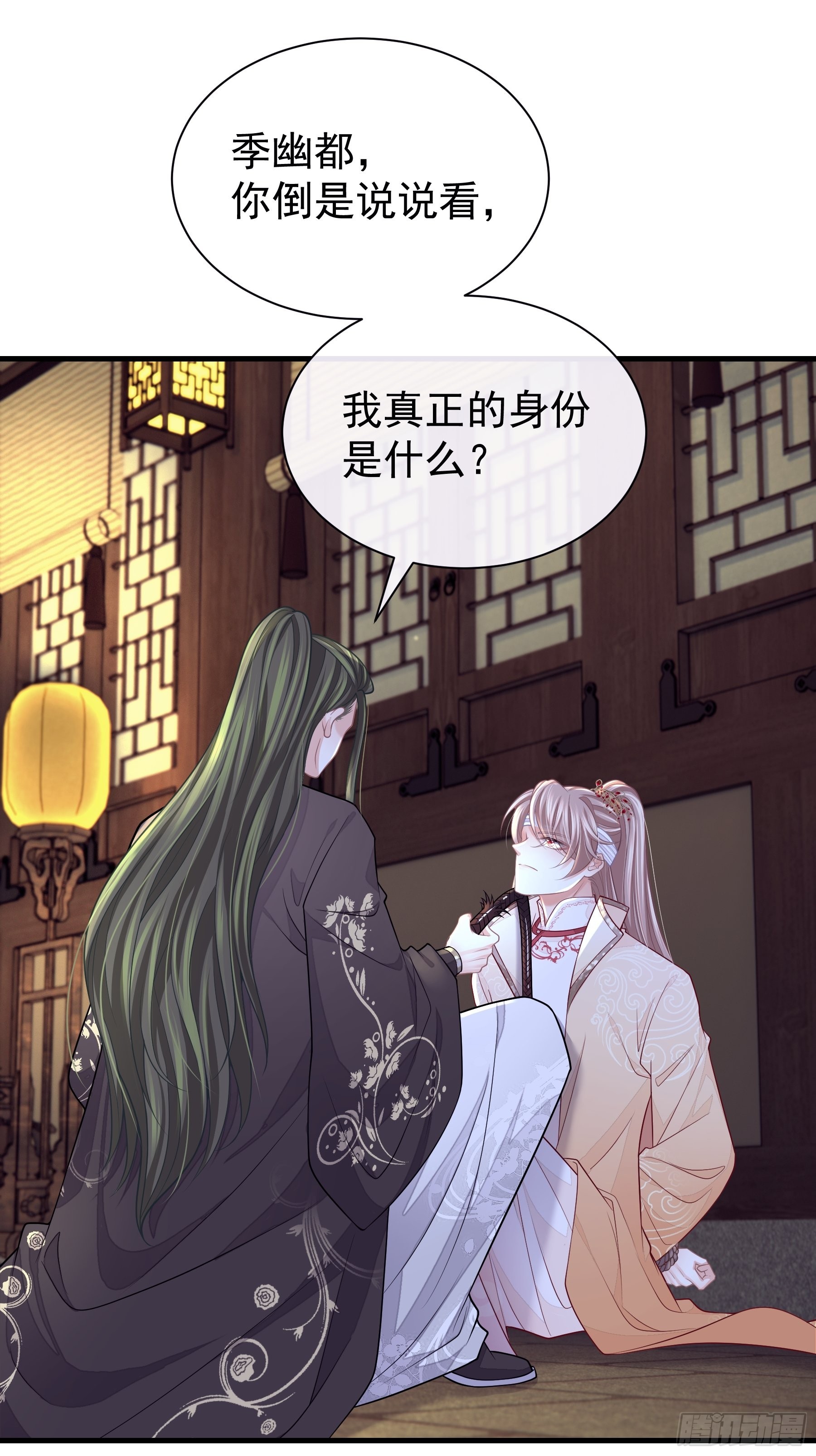 22-金永孝的真正身份2
