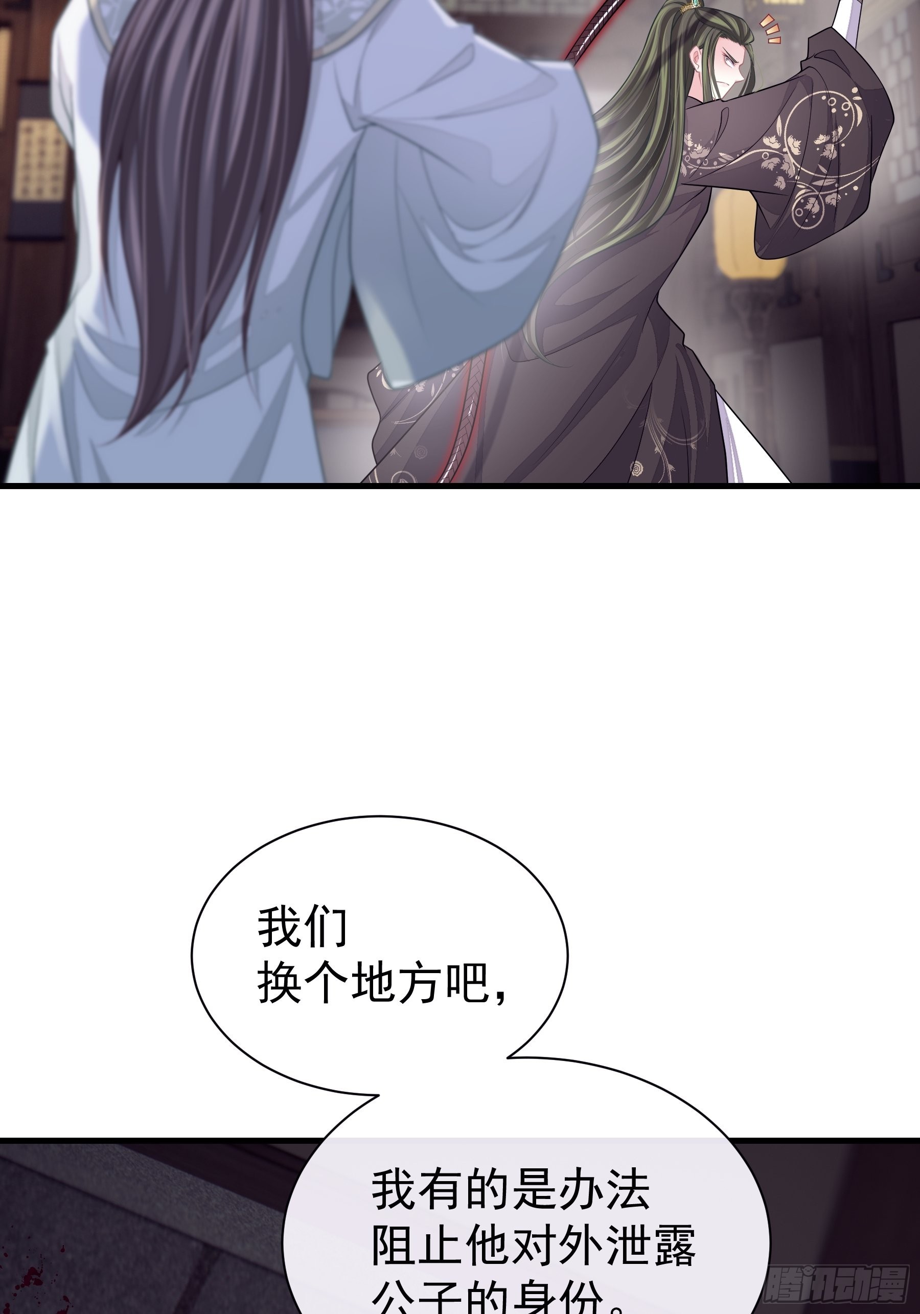 22-金永孝的真正身份49