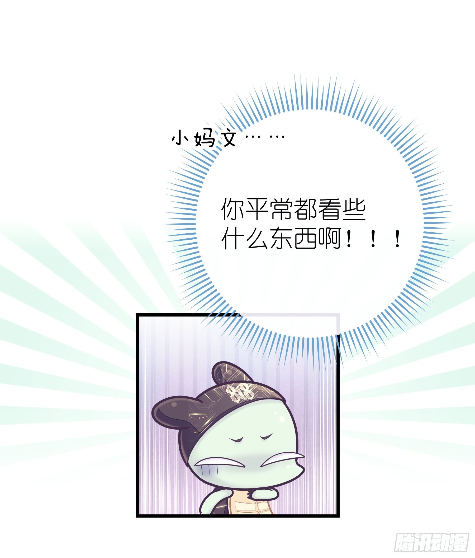 13-面对疾风吧！22