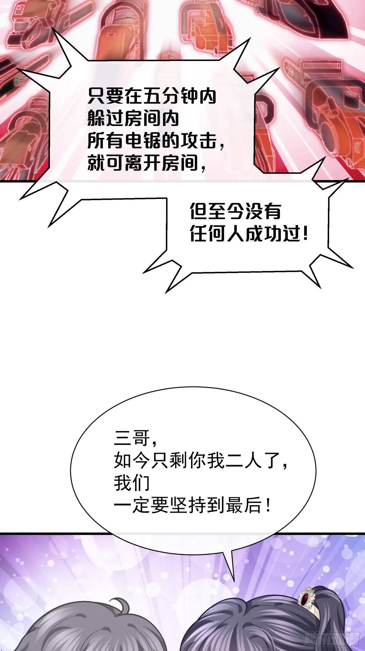番外【04】-障碍赛11