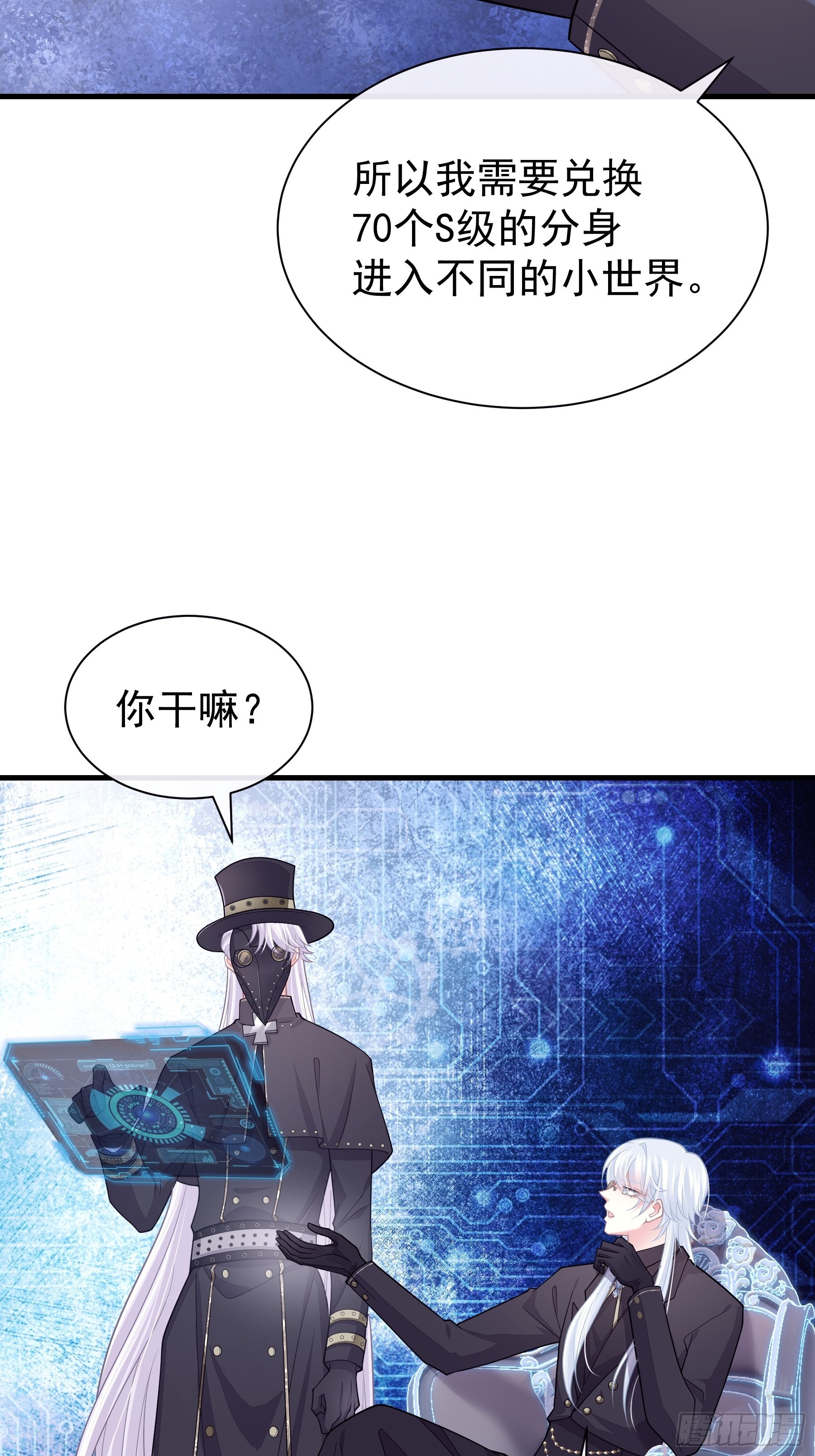 30-鸟嘴大出血70