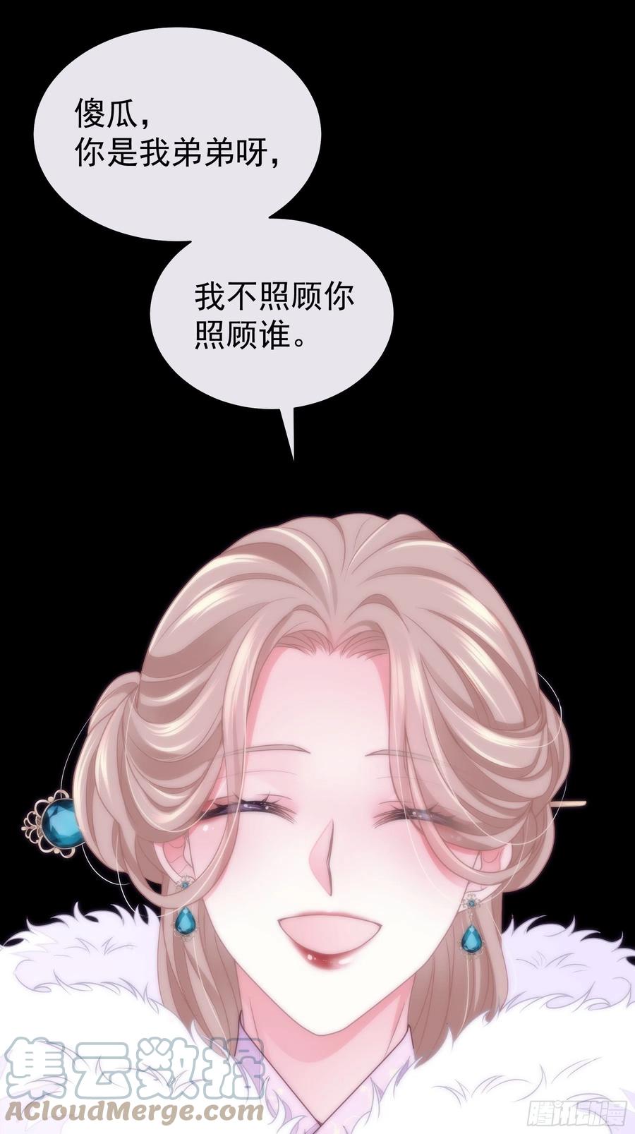 01-引狼入室51