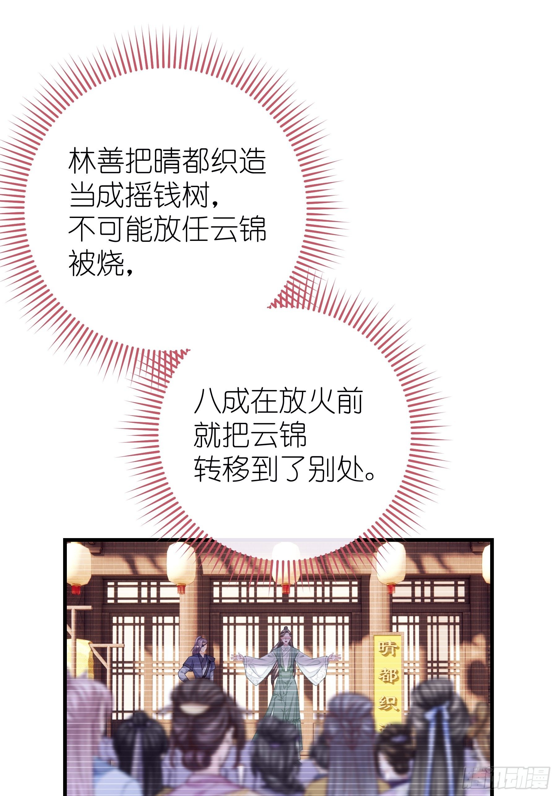 06-阡阡也穿了？15