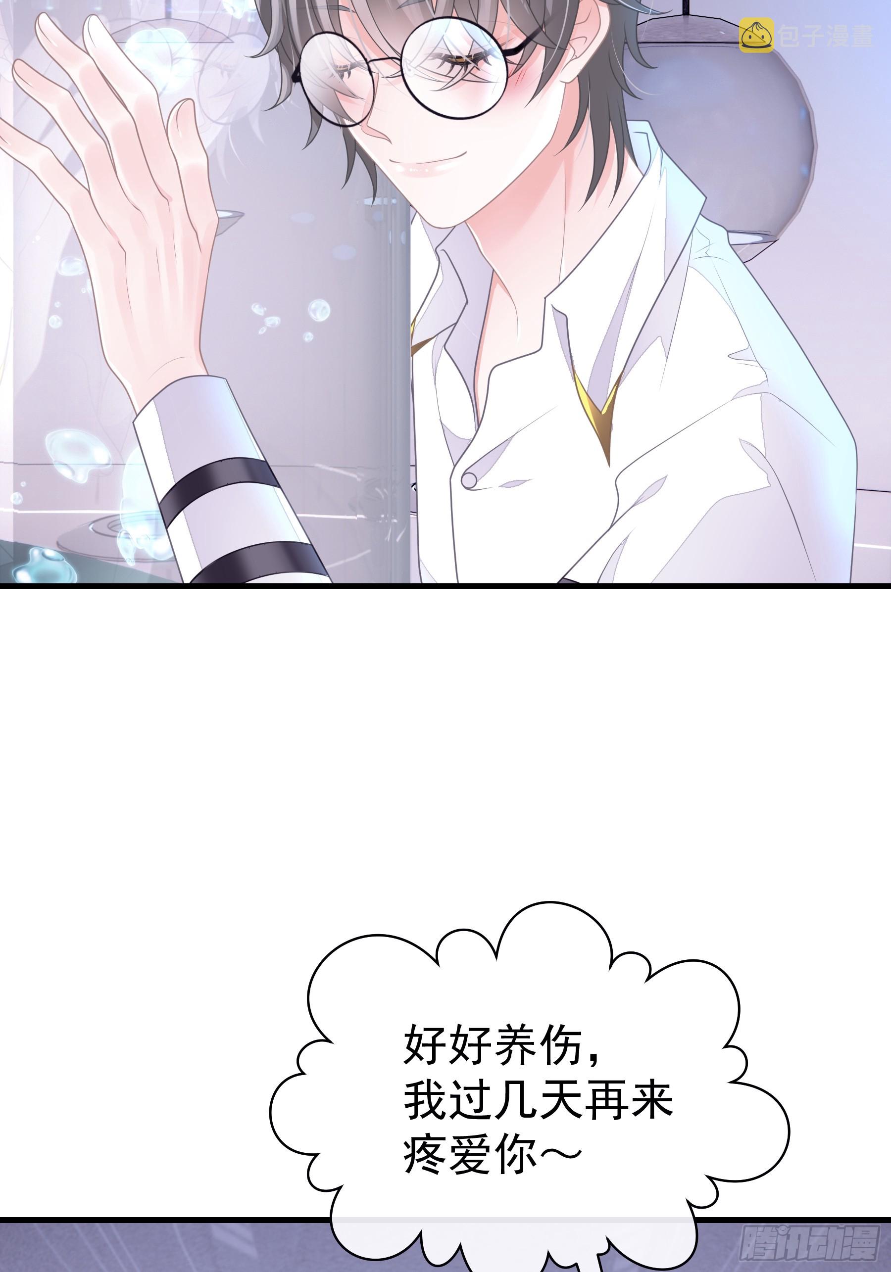 02-偏执脑补帝64